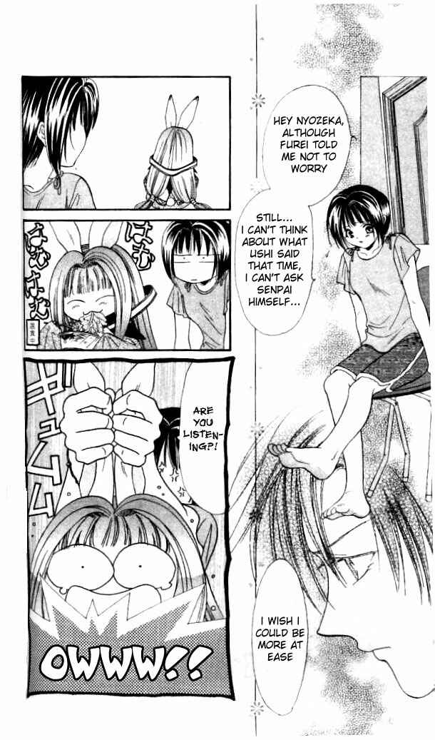 Page 7 Chapter 3 Alice 19th