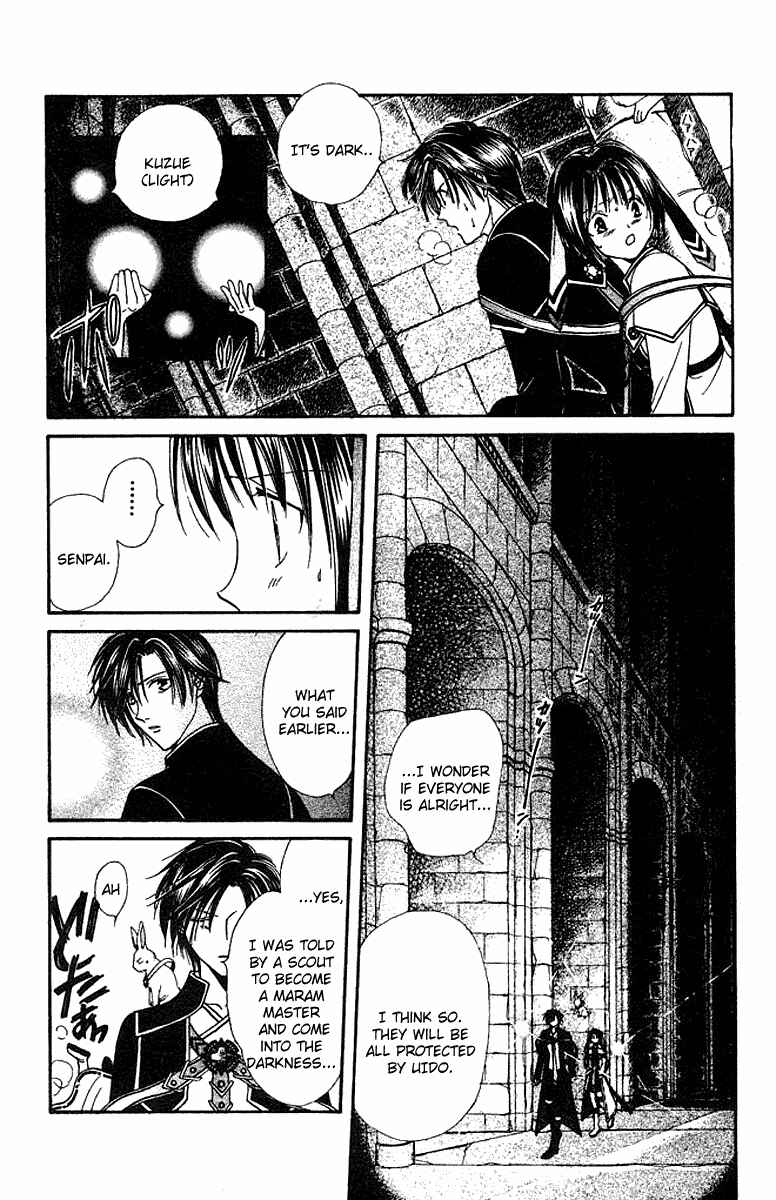 Page 13 Chapter 2 Alice 19th