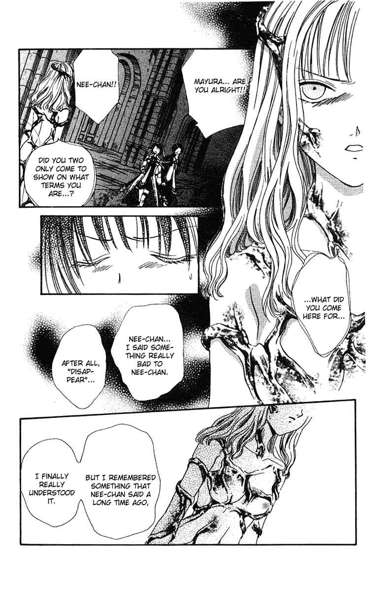 Page 18 Chapter 2 Alice 19th