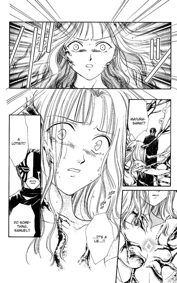 Page 22 Chapter 2 Alice 19th