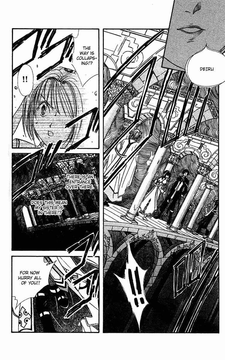 Page 8 Chapter 2 Alice 19th
