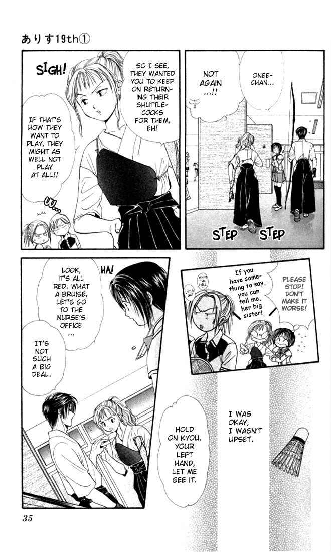 Page 6 Chapter 1.2 Alice 19th