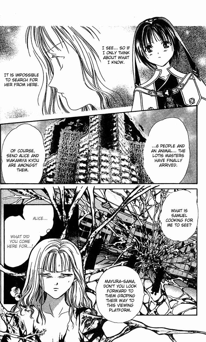 Page 13 Chapter 1 Alice 19th