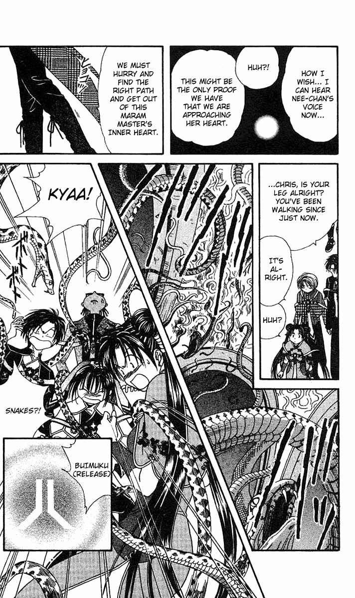 Page 15 Chapter 1 Alice 19th
