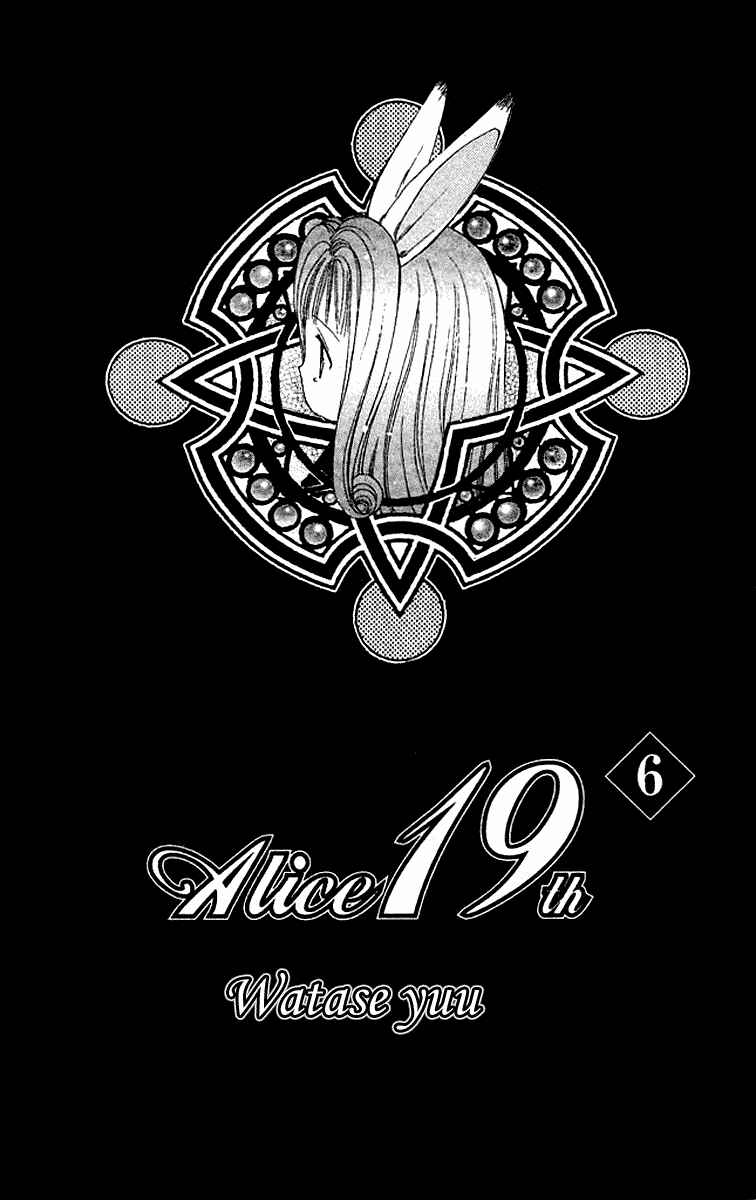 Page 2 Chapter 1 Alice 19th