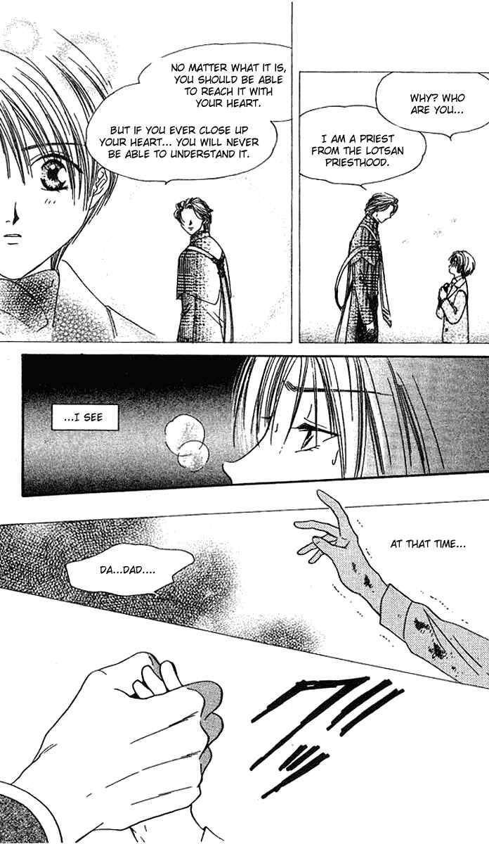 Page 27 Chapter 1 Alice 19th