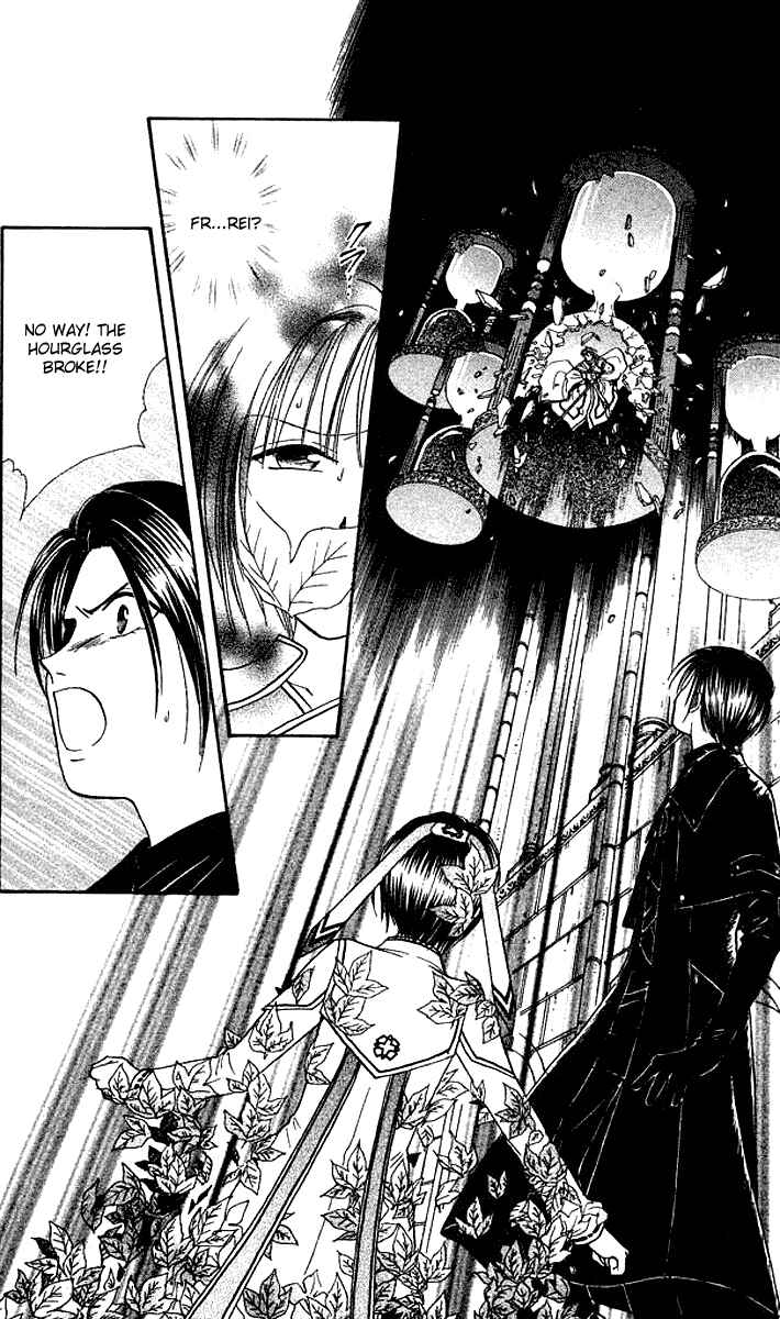Page 1 Chapter 4 Alice 19th
