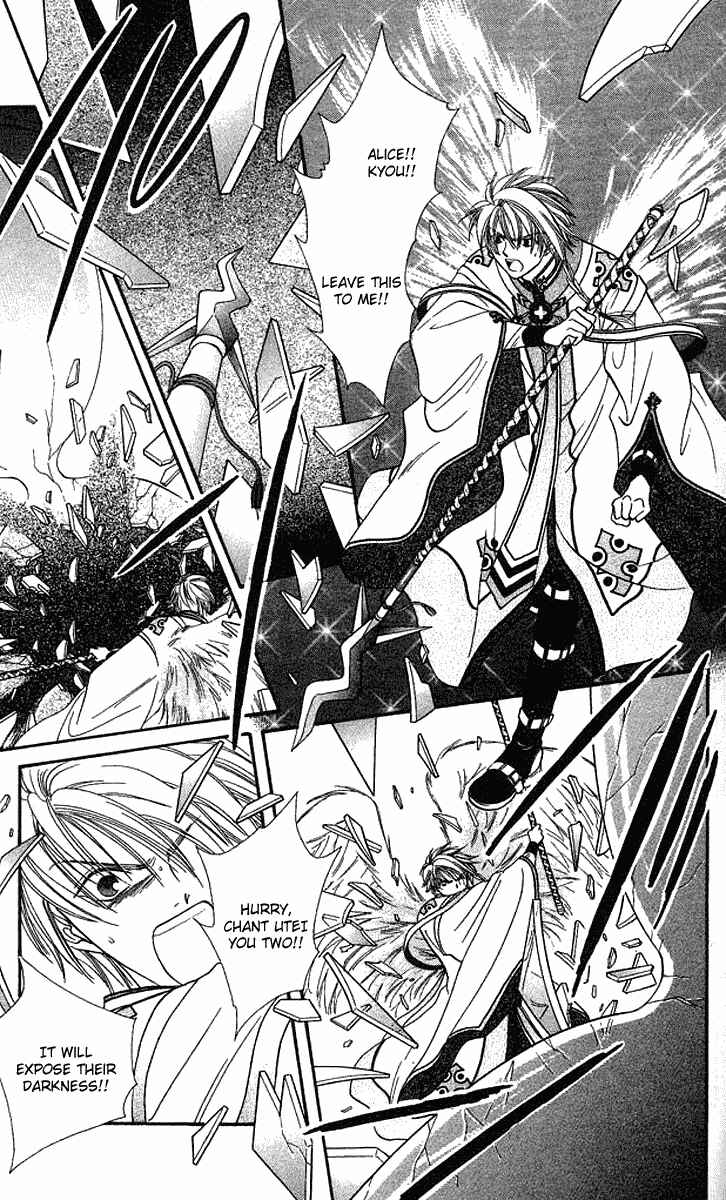 Page 2 Chapter 4 Alice 19th