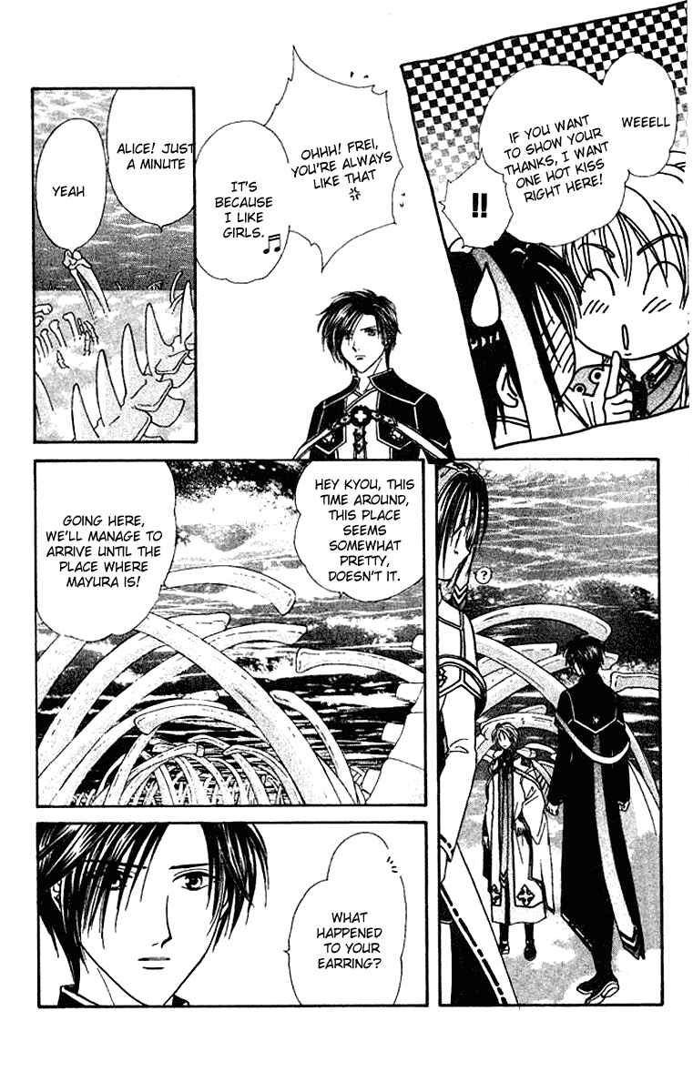Page 24 Chapter 4 Alice 19th
