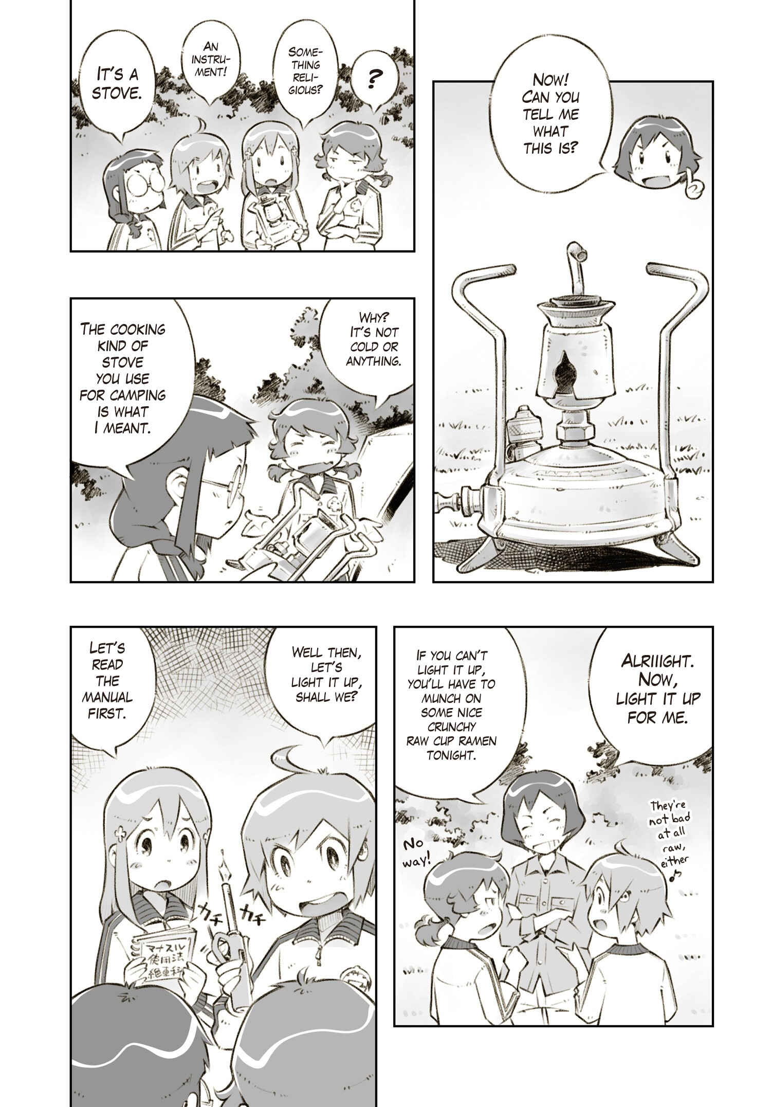 Page 4 Chapter 7 Zessyaka!