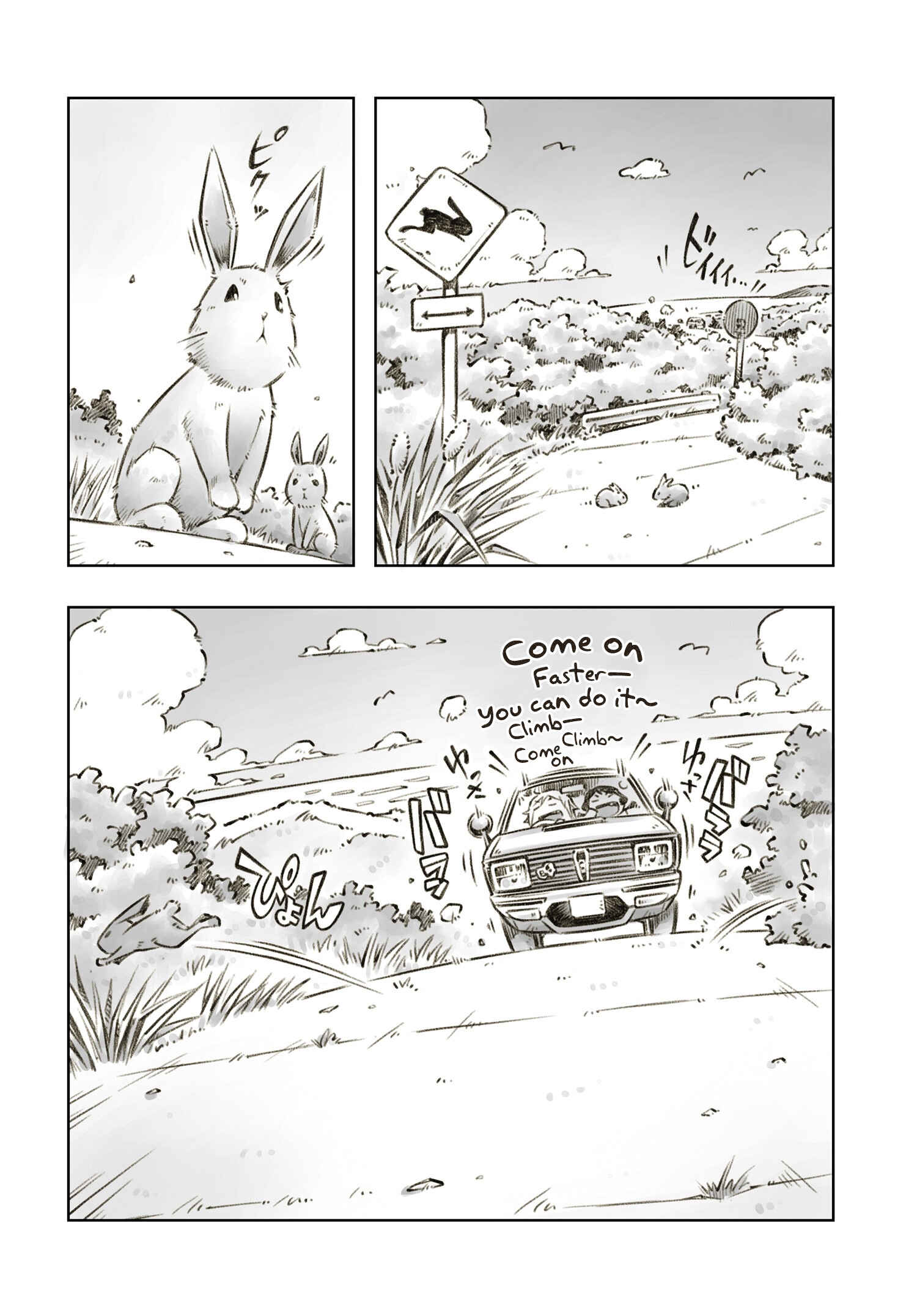 Page 16 Chapter 1 Zessyaka!