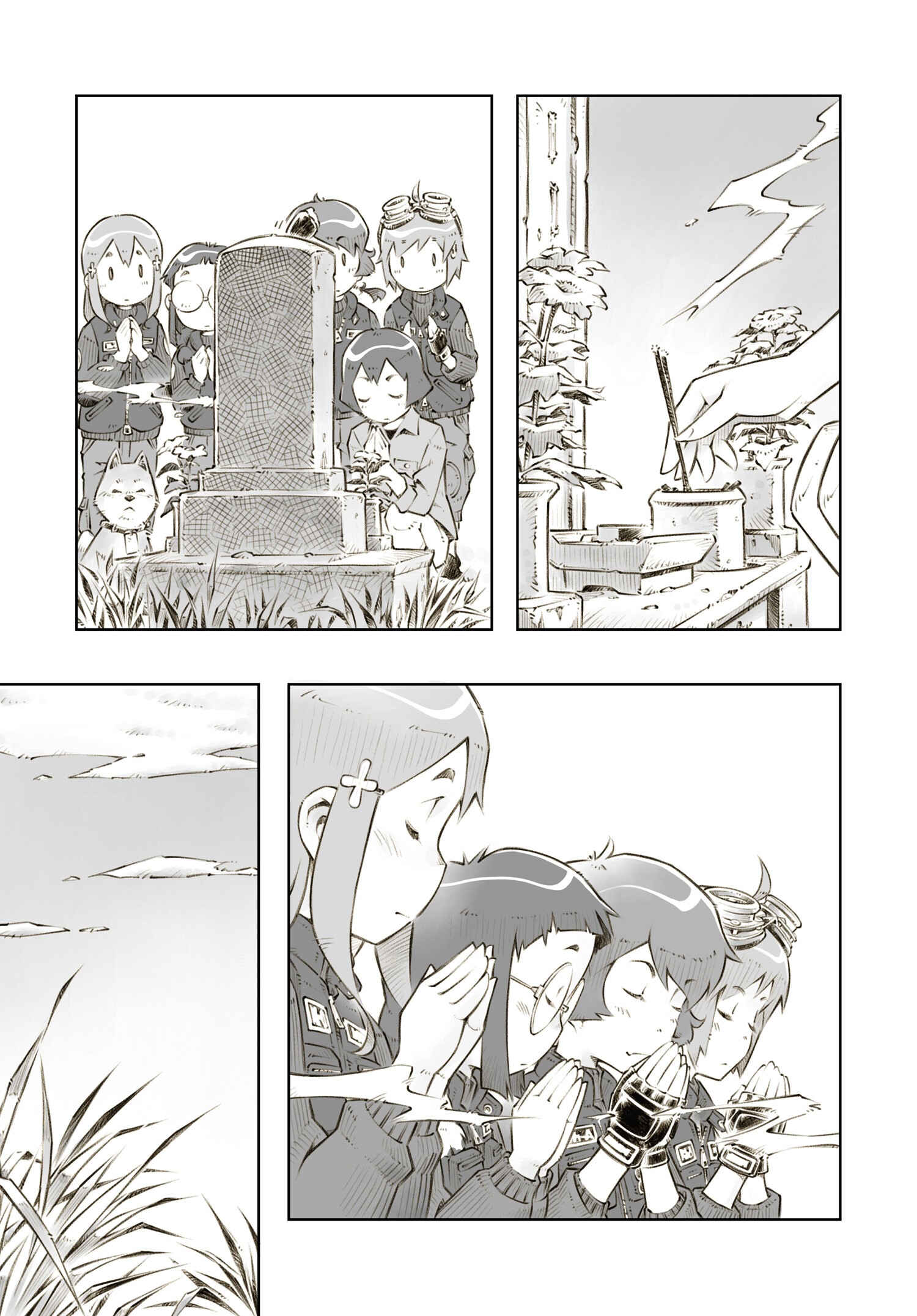 Page 3 Chapter 8.5 Zessyaka!