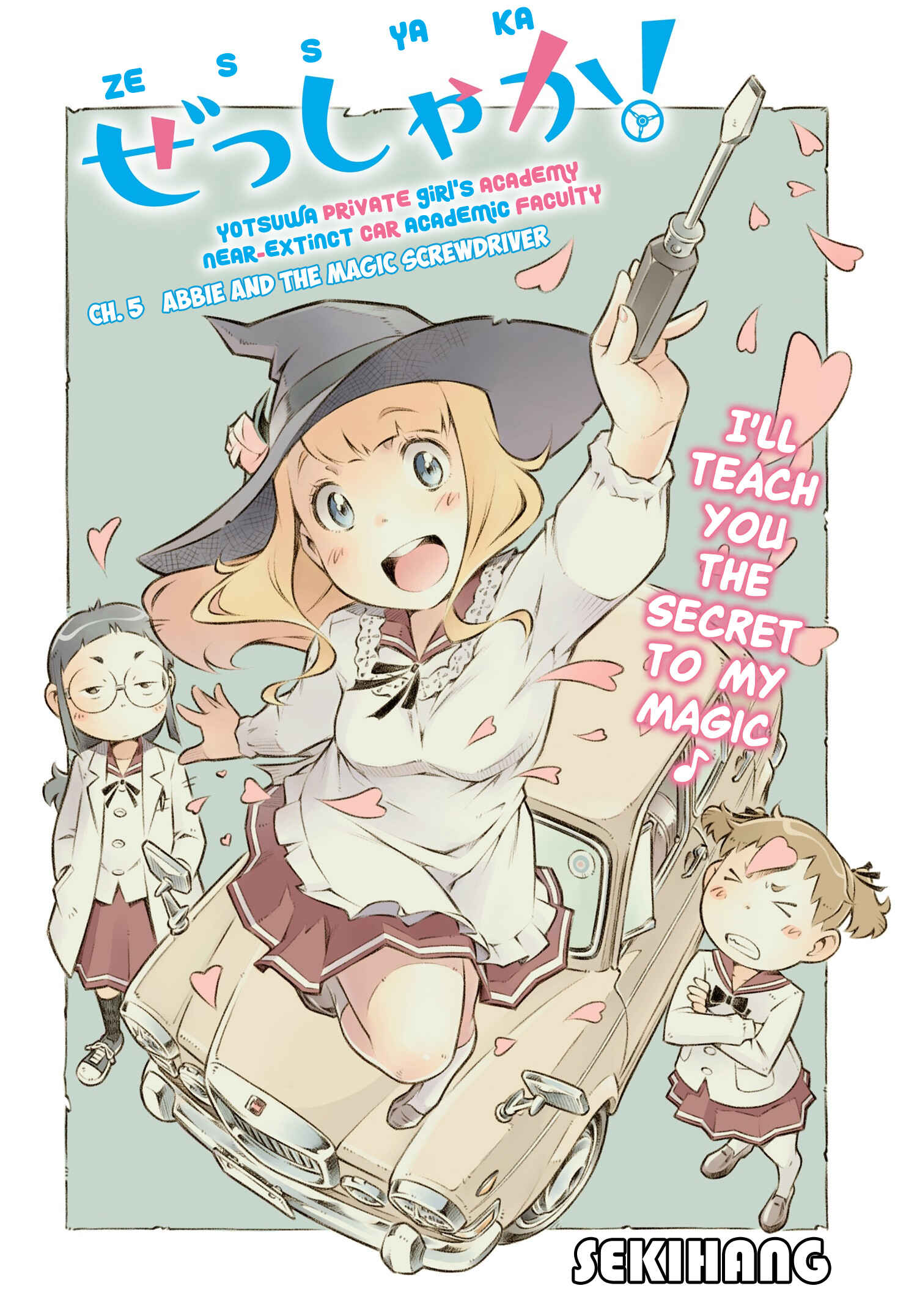 Page 1 Chapter 5 Zessyaka!