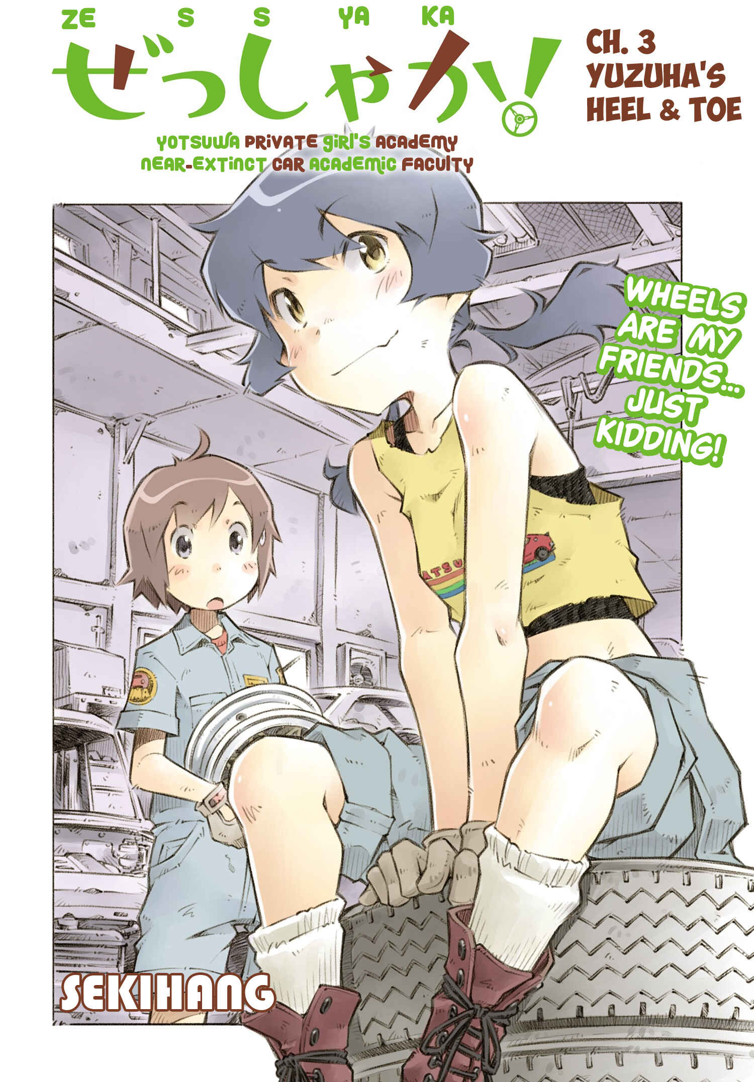 Page 1 Chapter 3 Zessyaka!