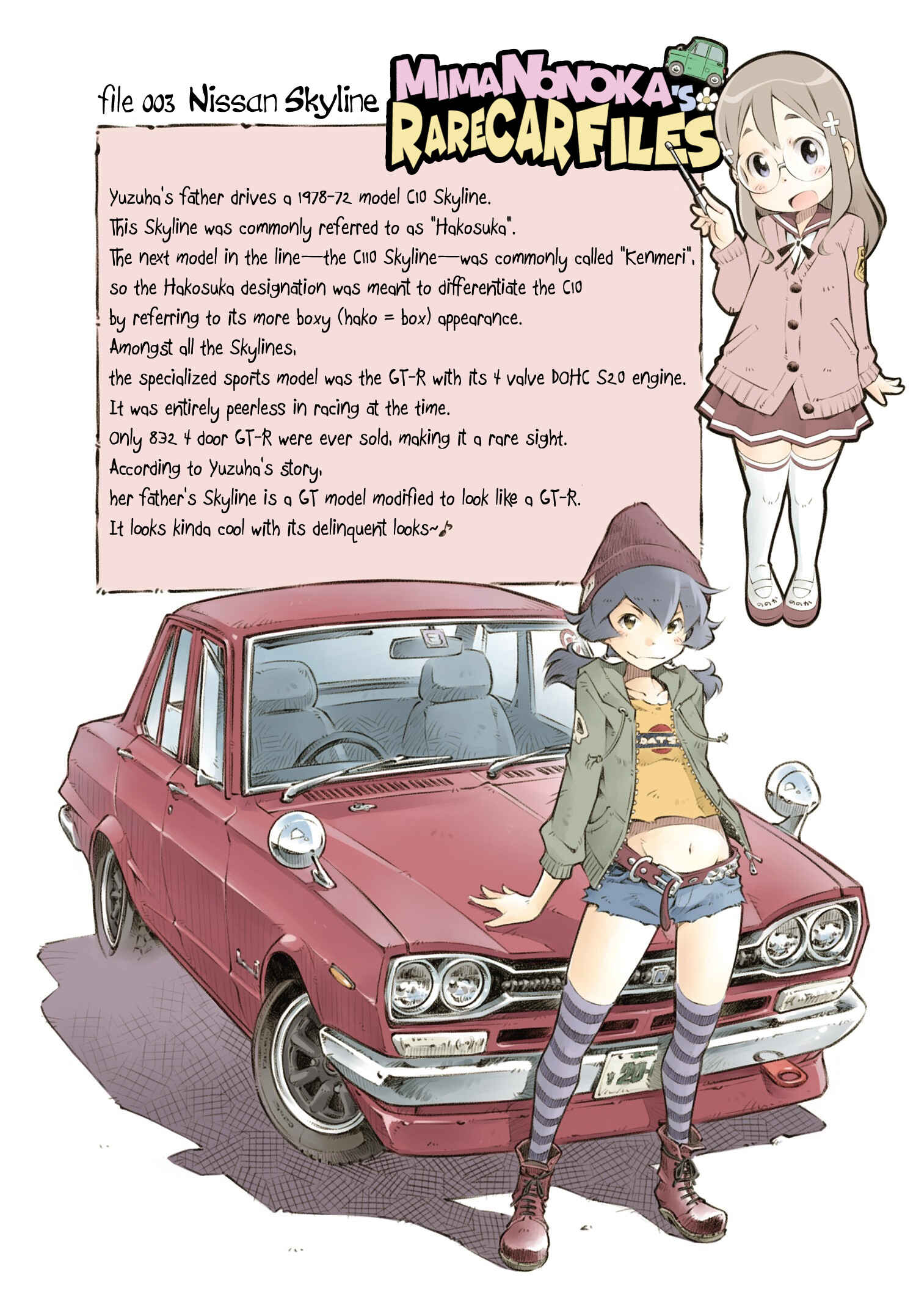 Page 18 Chapter 3 Zessyaka!