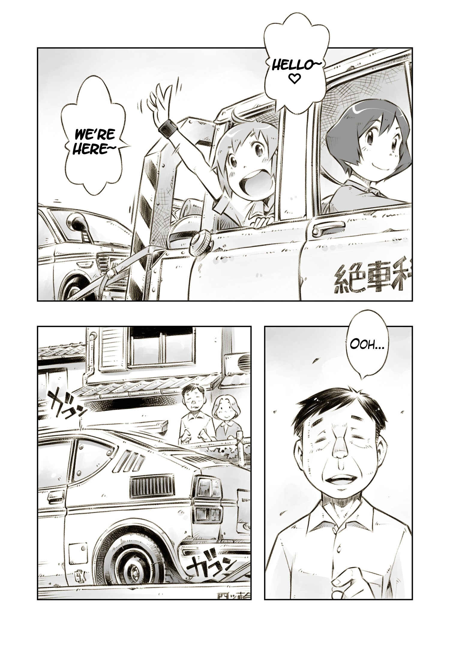 Page 12 Chapter 6 Zessyaka!