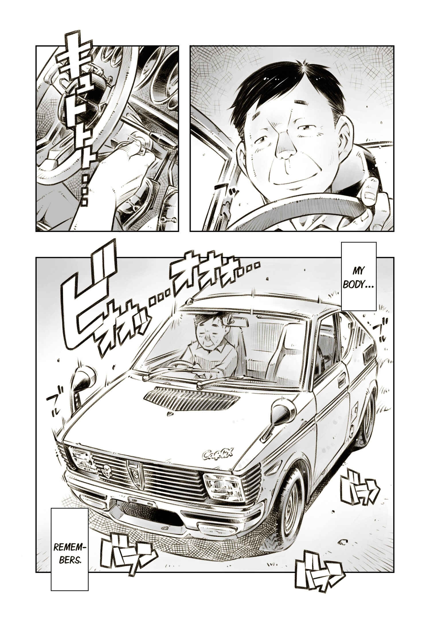 Page 17 Chapter 6 Zessyaka!