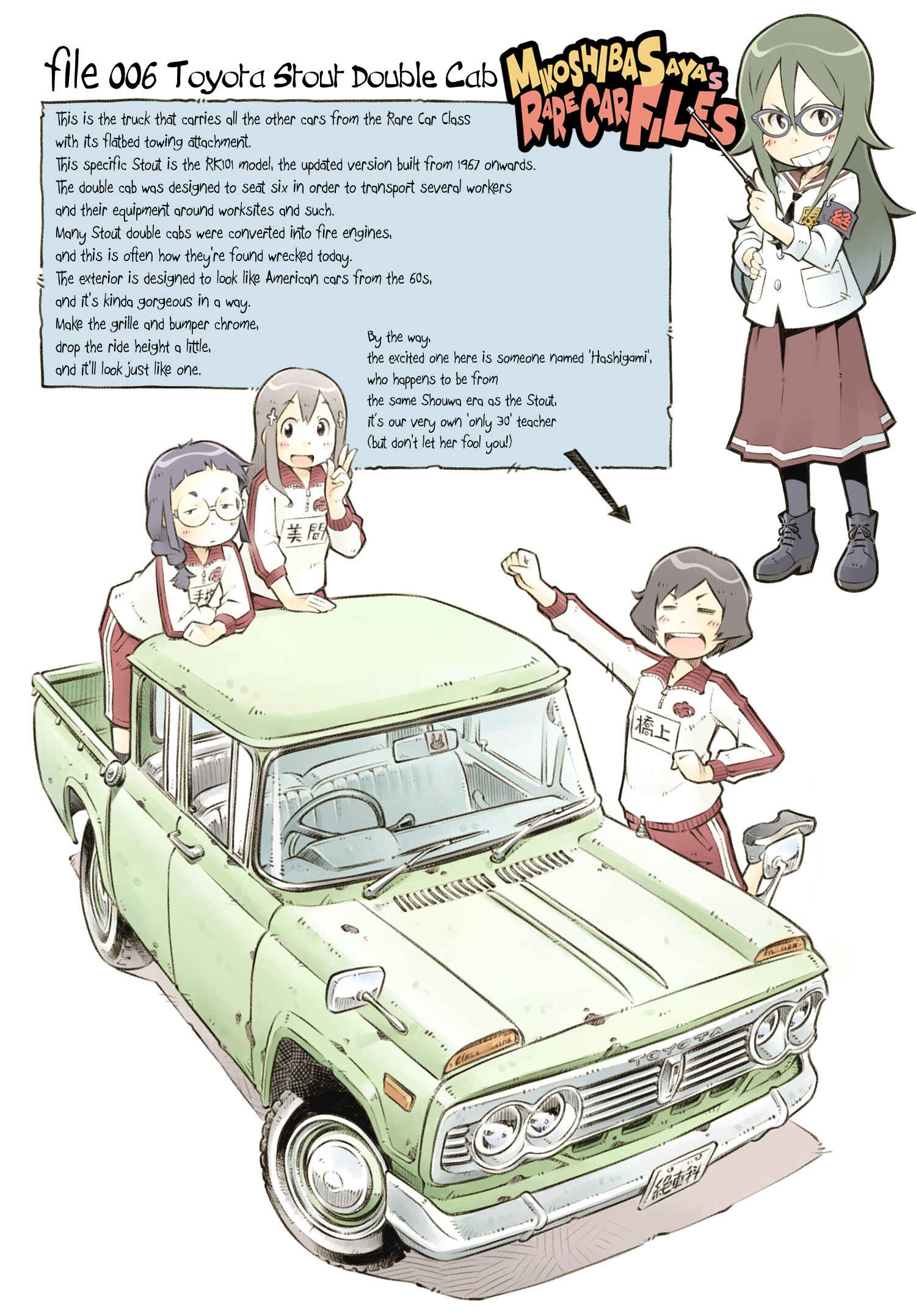 Page 32 Chapter 6 Zessyaka!