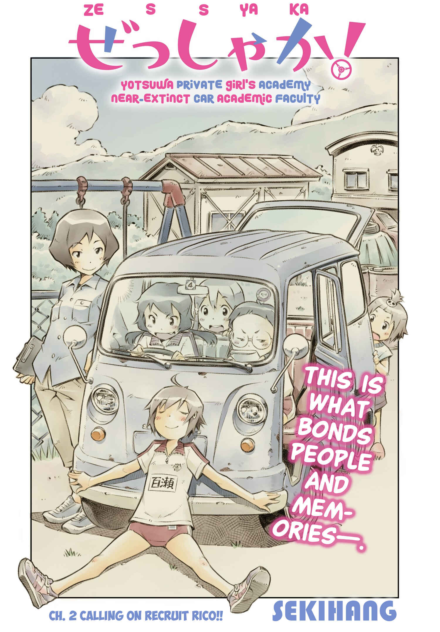 Page 1 Chapter 2 Zessyaka!