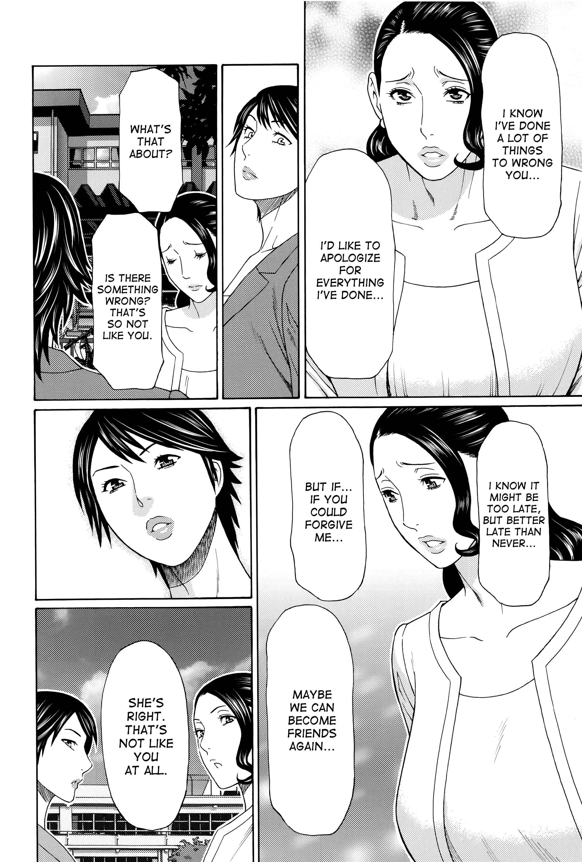 Page 14 Chapter 9 Mumyou no Uzu