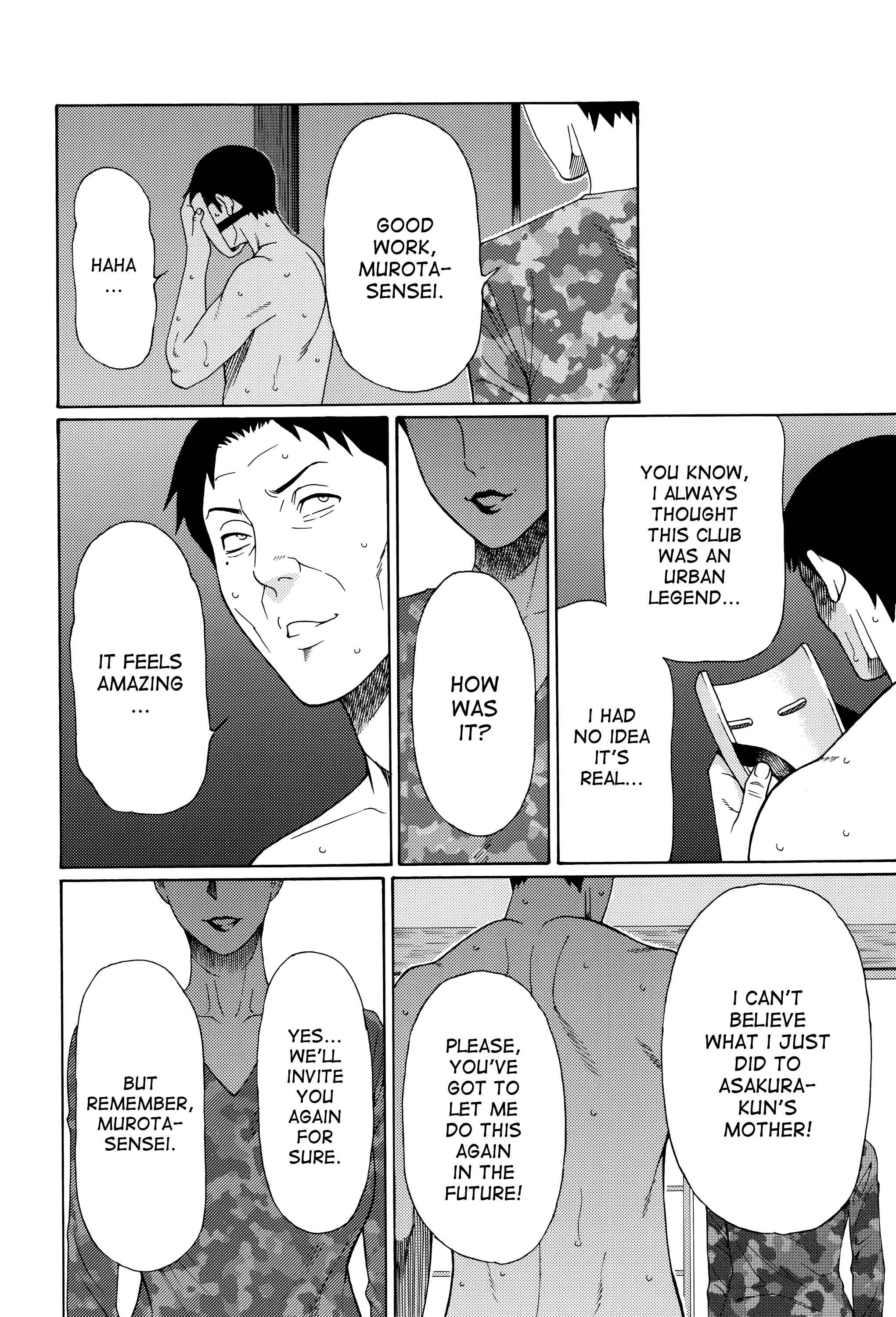 Page 10 Chapter 8 Mumyou no Uzu