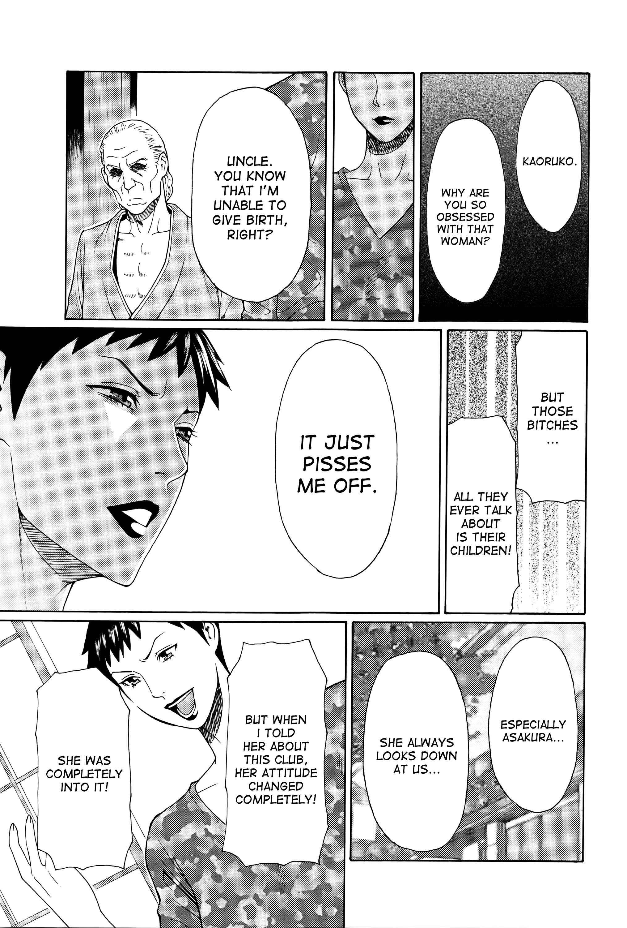 Page 13 Chapter 8 Mumyou no Uzu