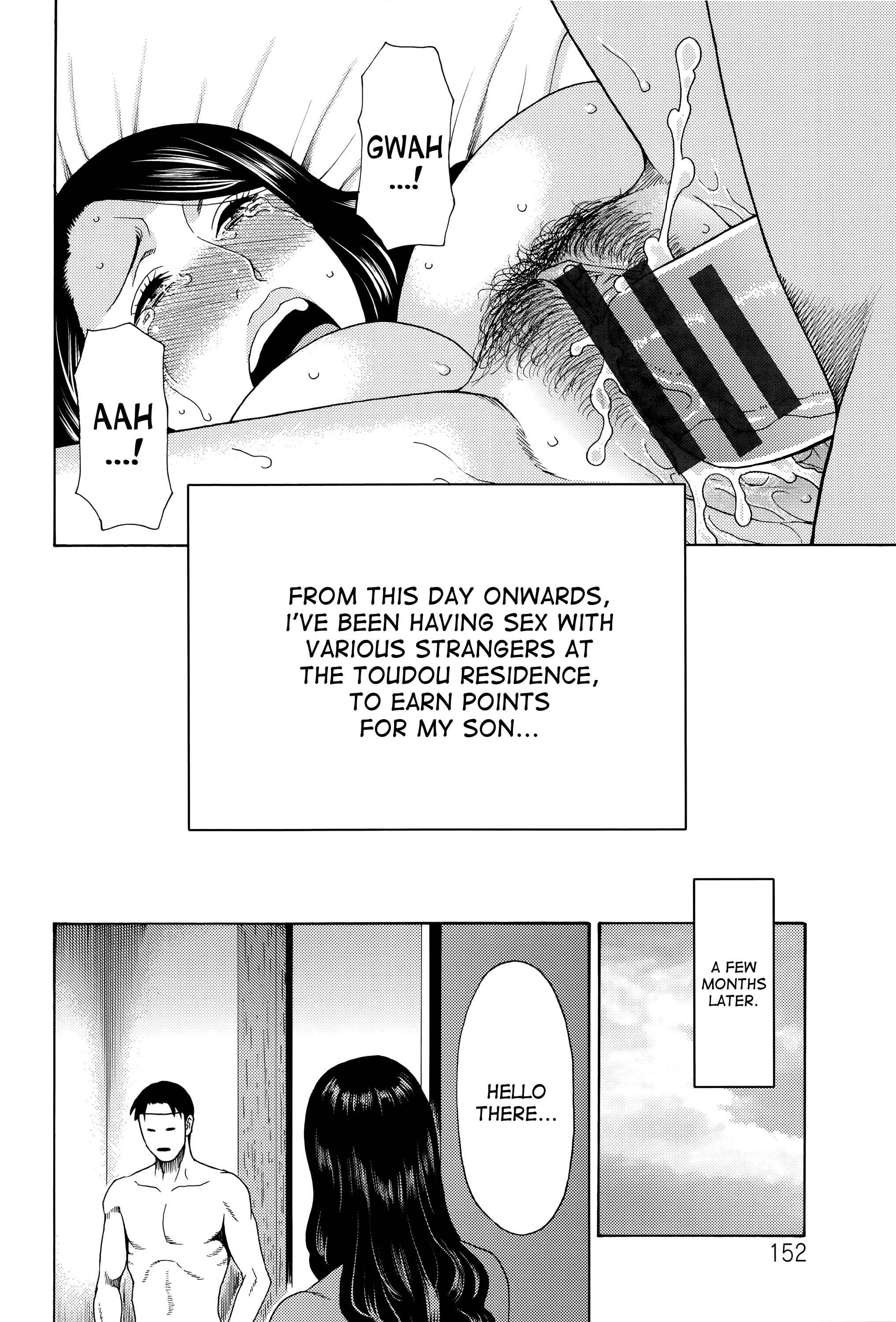 Page 16 Chapter 8 Mumyou no Uzu