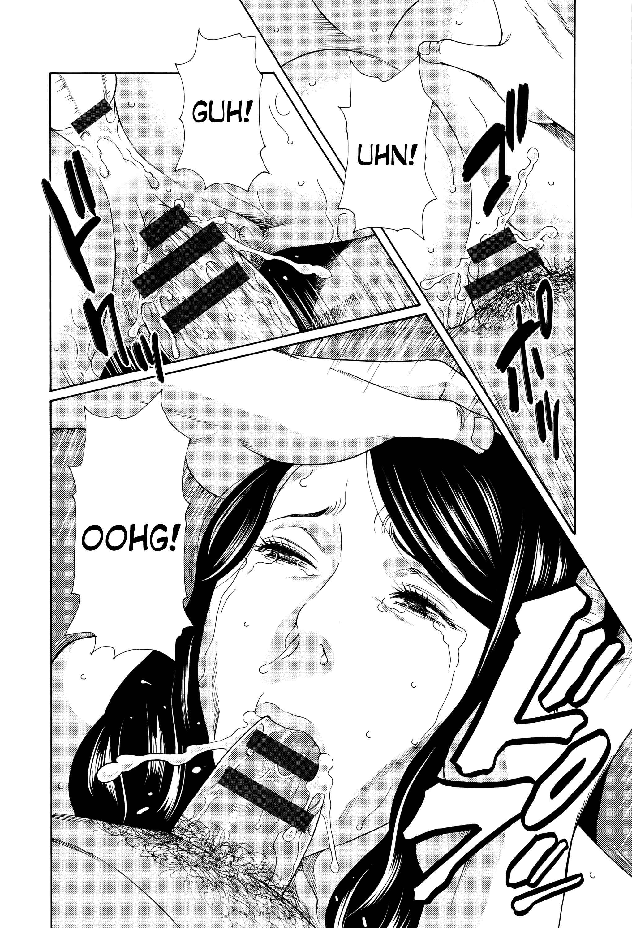 Page 8 Chapter 8 Mumyou no Uzu