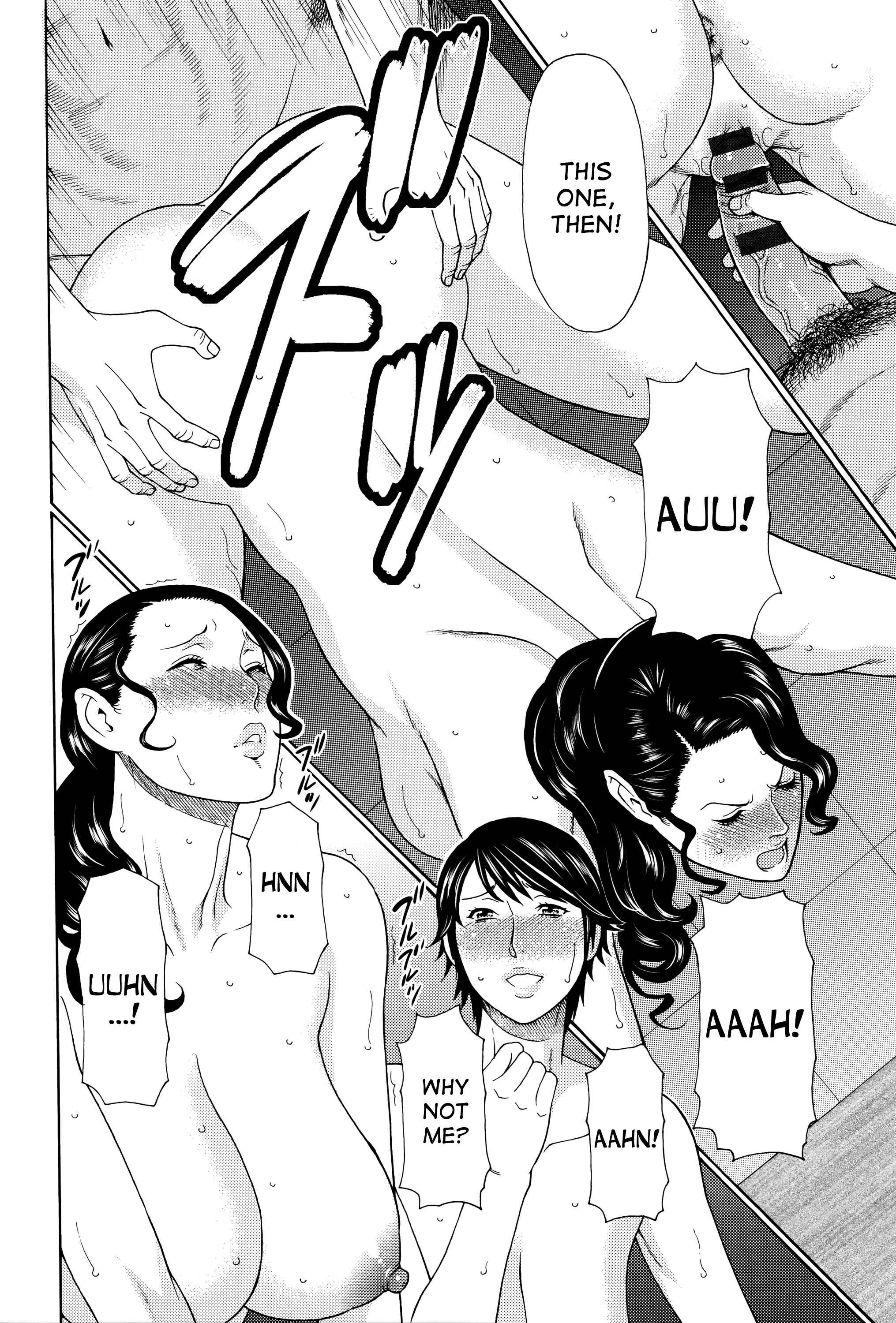 Page 12 Chapter 10 Mumyou no Uzu