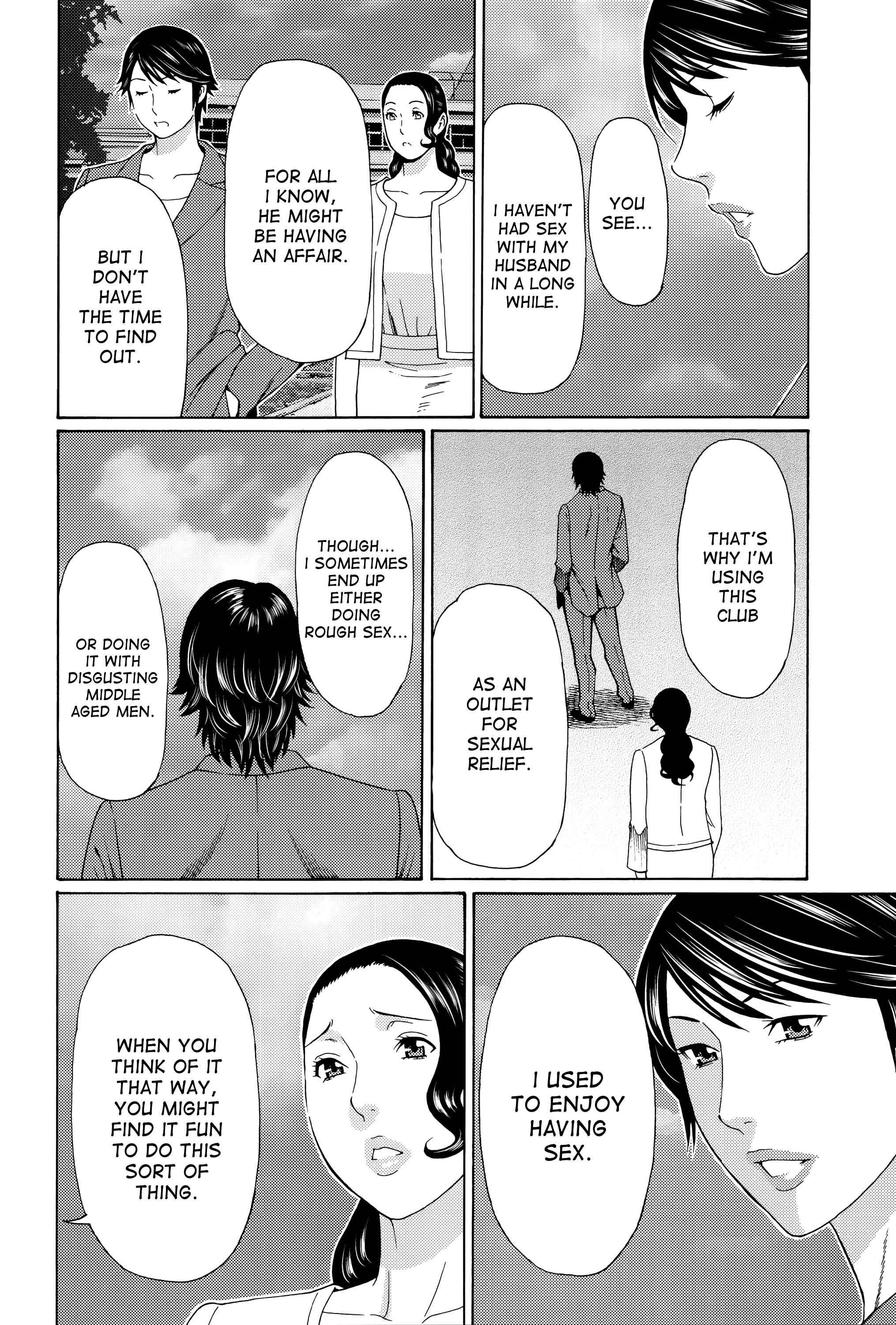 Page 6 Chapter 10 Mumyou no Uzu