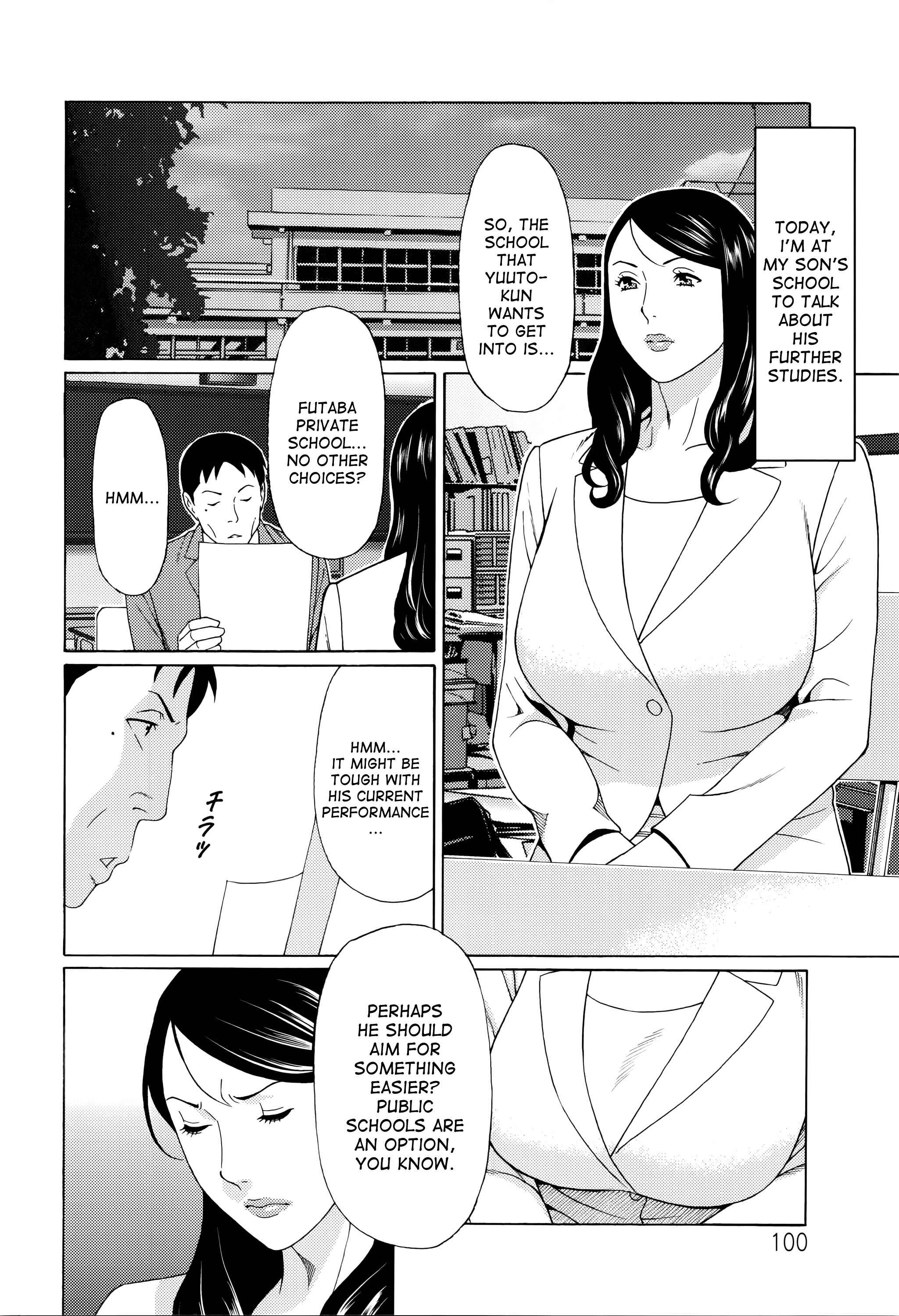 Page 2 Chapter 6 Mumyou no Uzu
