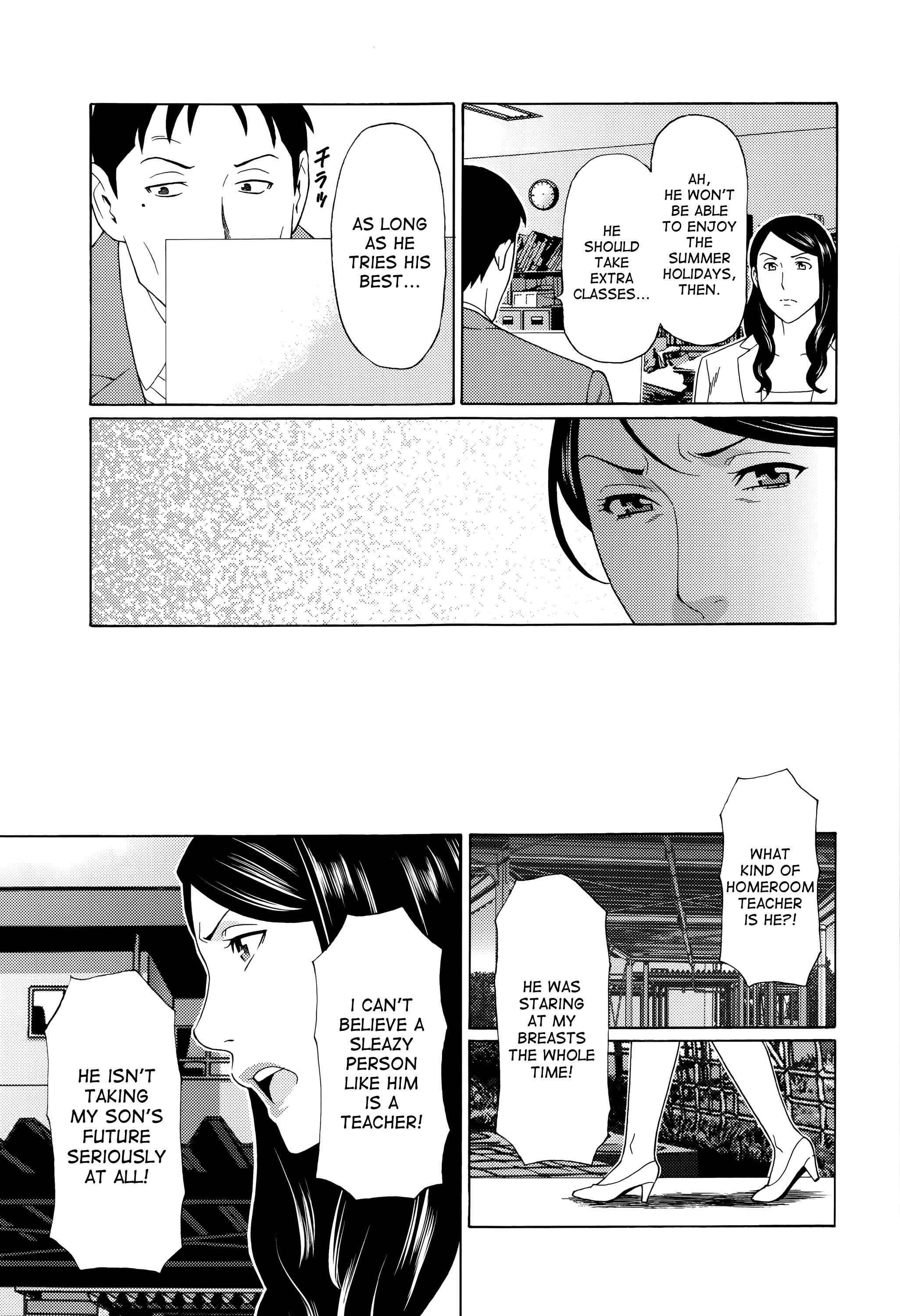Page 3 Chapter 6 Mumyou no Uzu