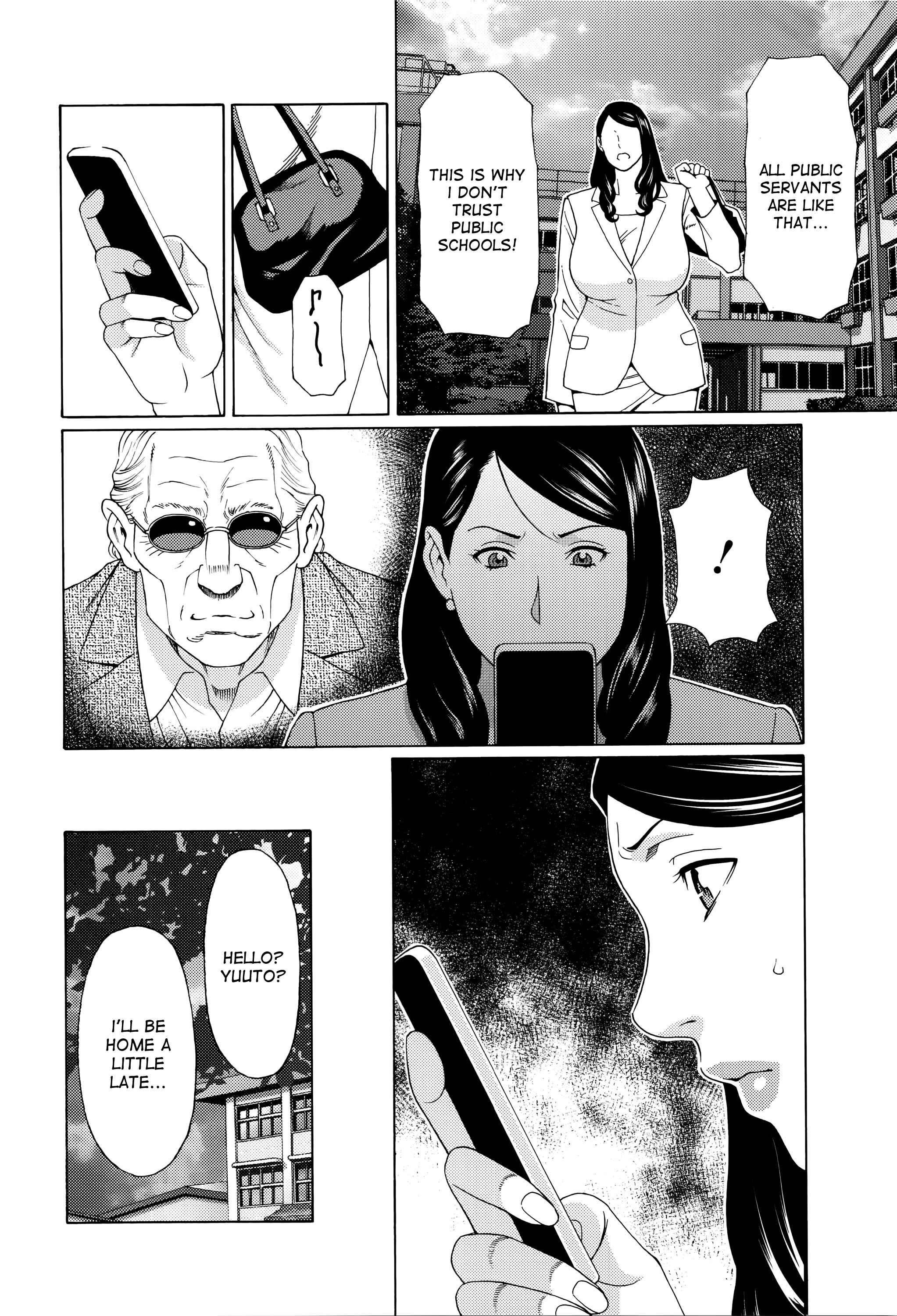 Page 4 Chapter 6 Mumyou no Uzu