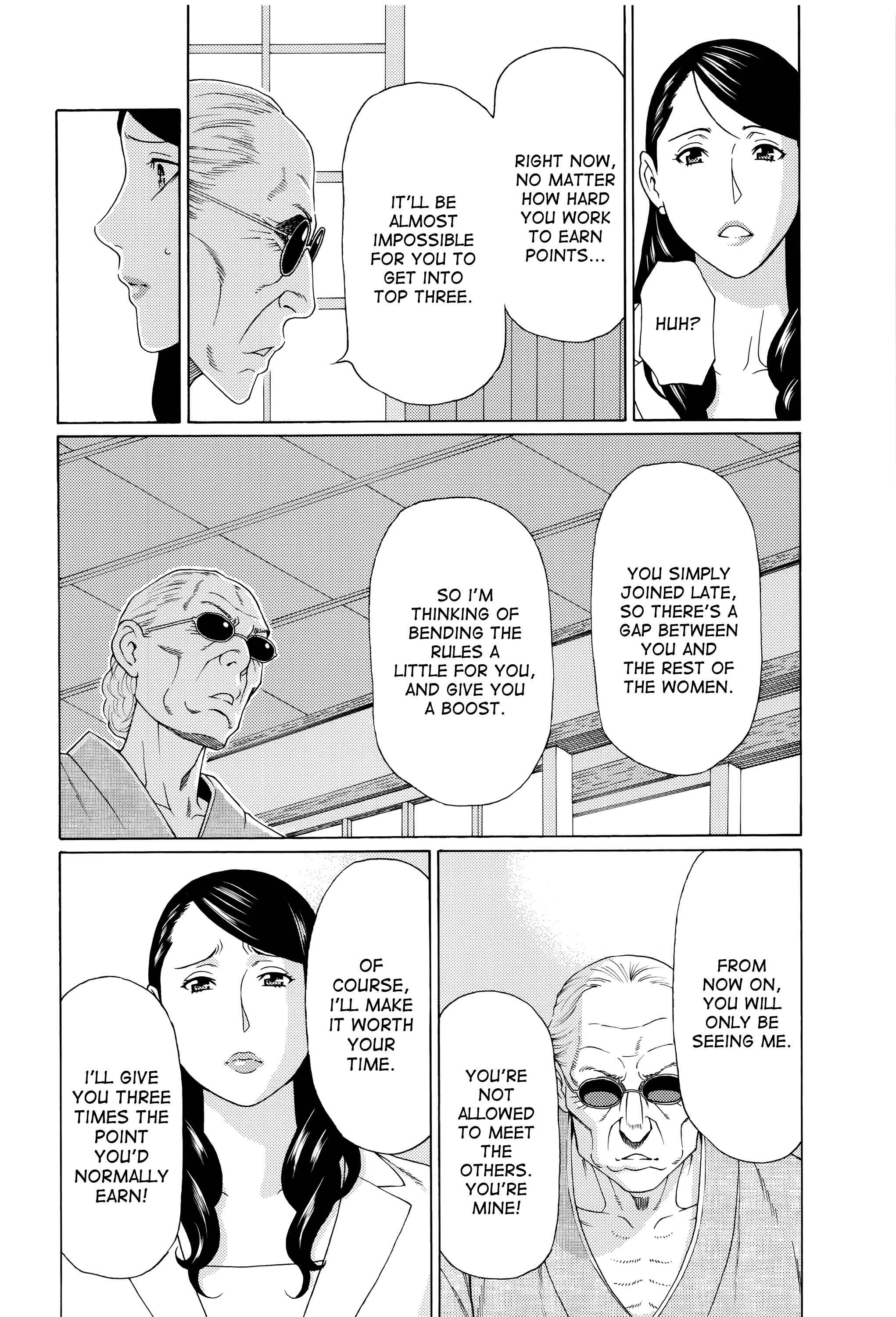 Page 6 Chapter 6 Mumyou no Uzu