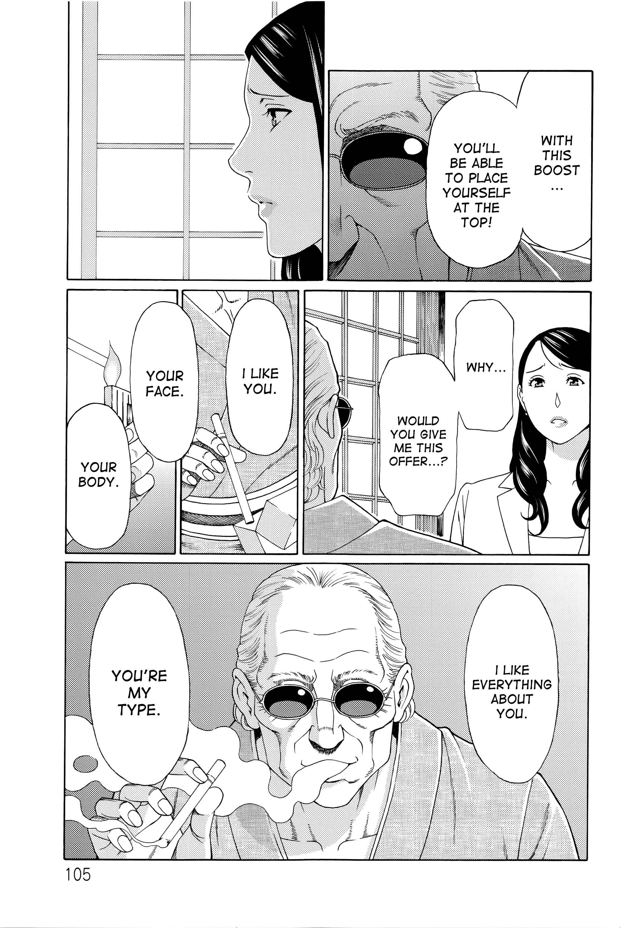 Page 7 Chapter 6 Mumyou no Uzu