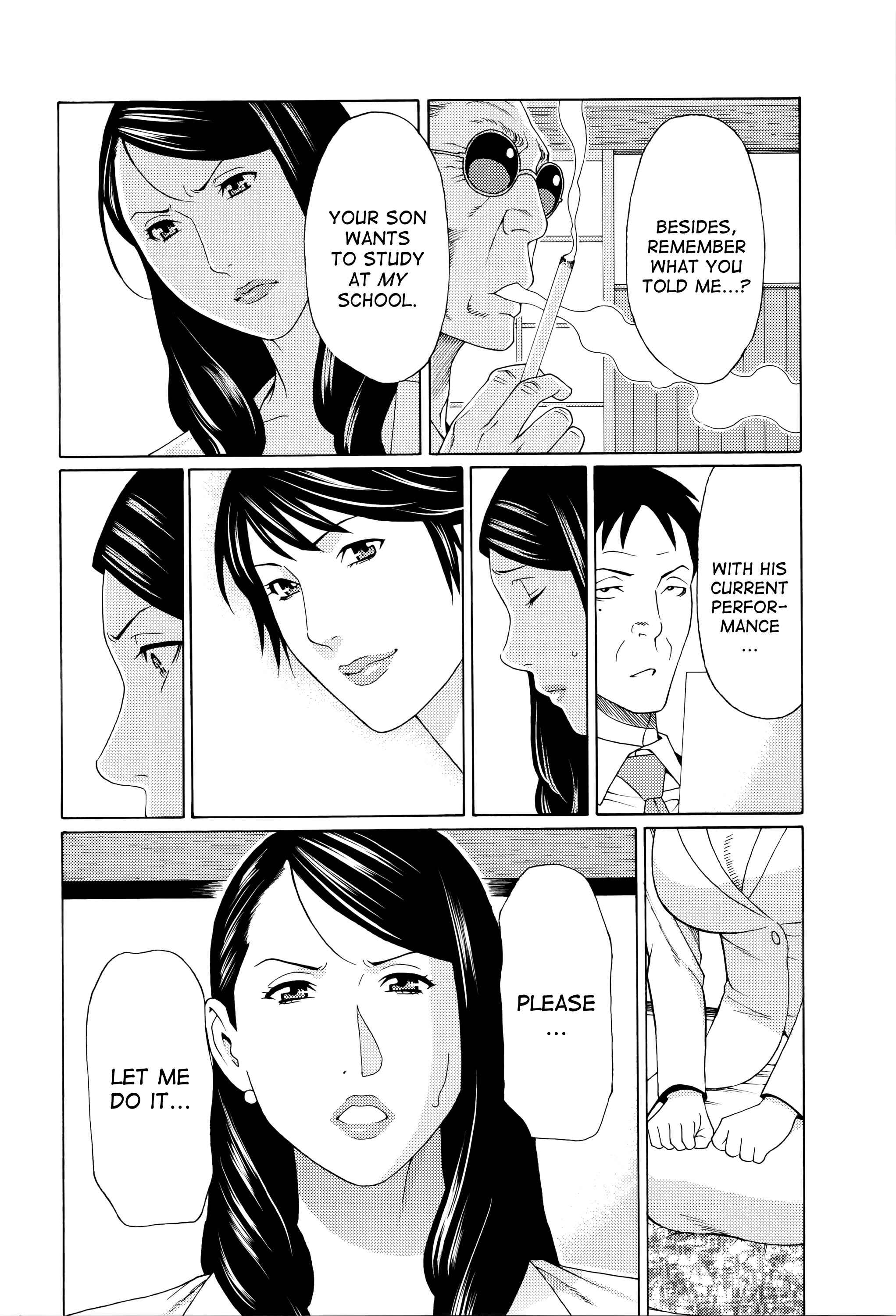 Page 8 Chapter 6 Mumyou no Uzu