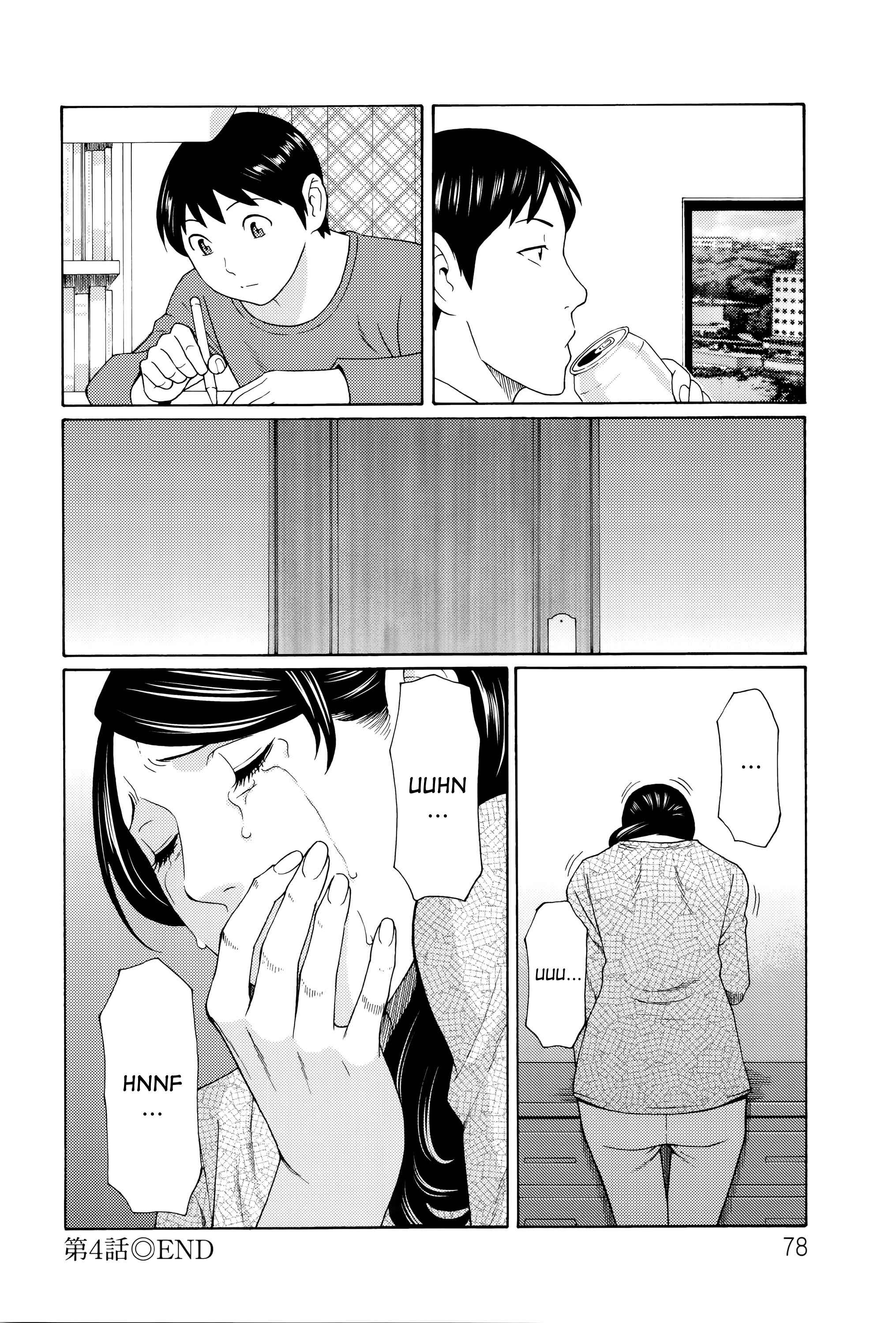 Page 18 Chapter 4 Mumyou no Uzu