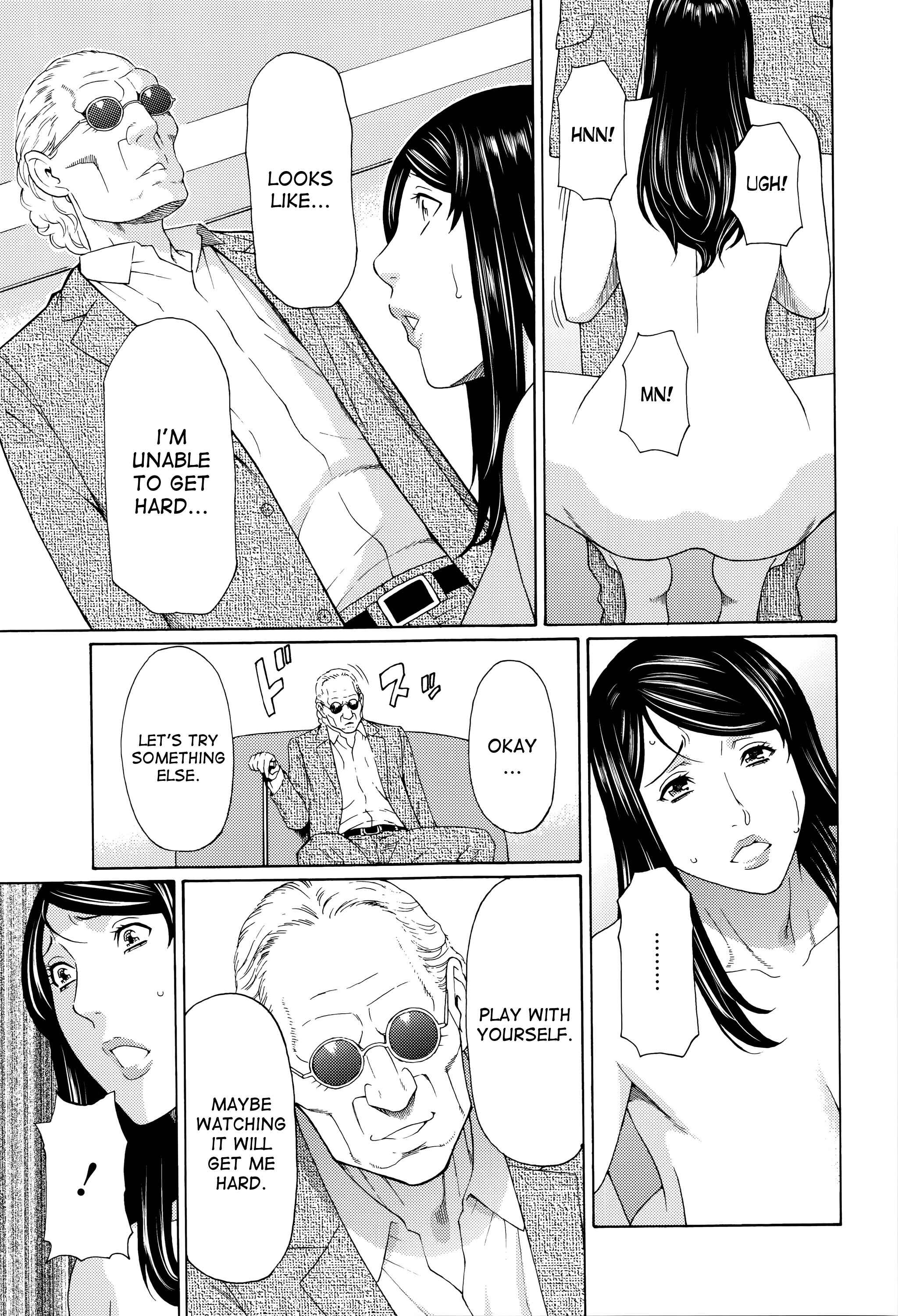 Page 5 Chapter 4 Mumyou no Uzu