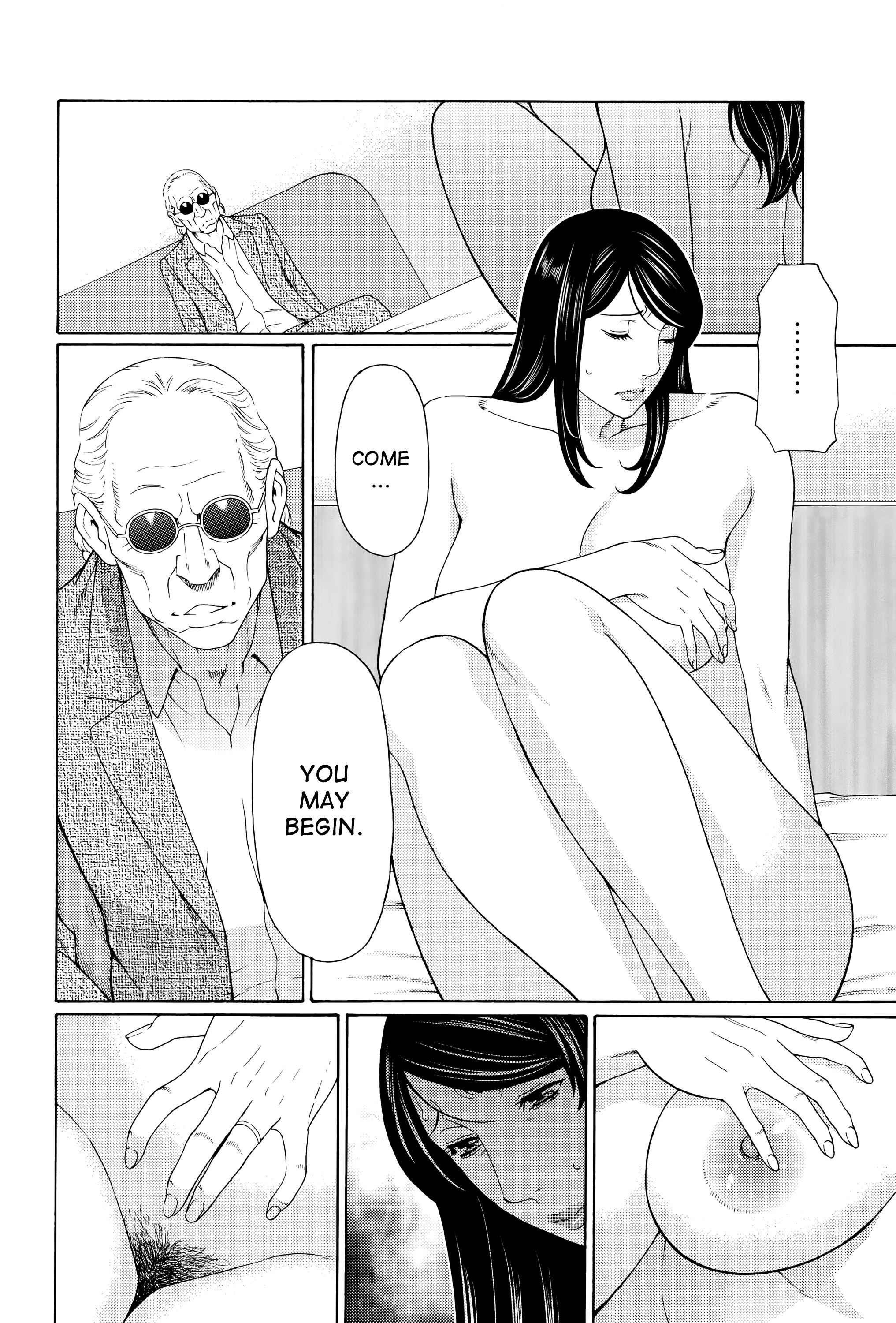 Page 8 Chapter 4 Mumyou no Uzu