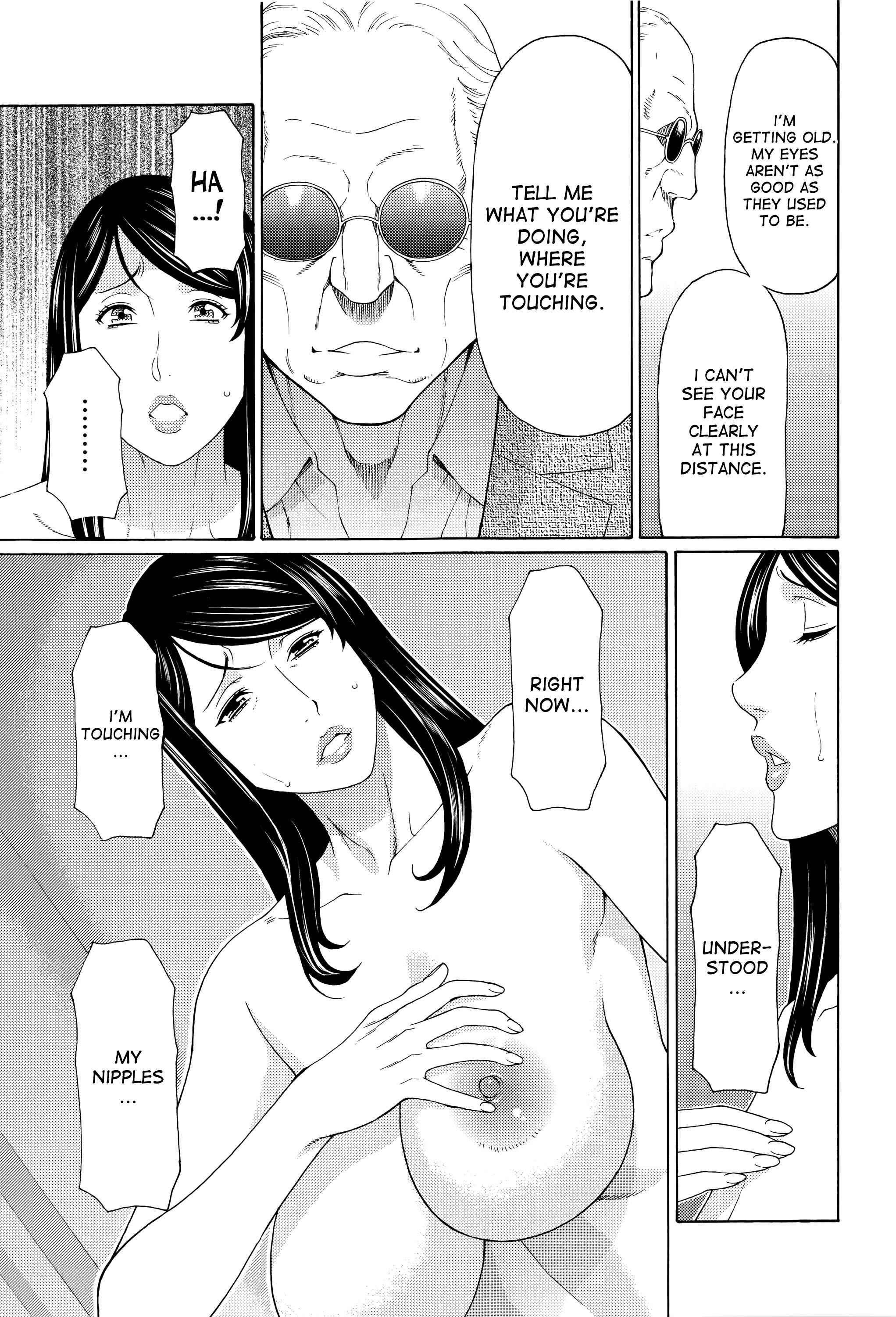 Page 9 Chapter 4 Mumyou no Uzu