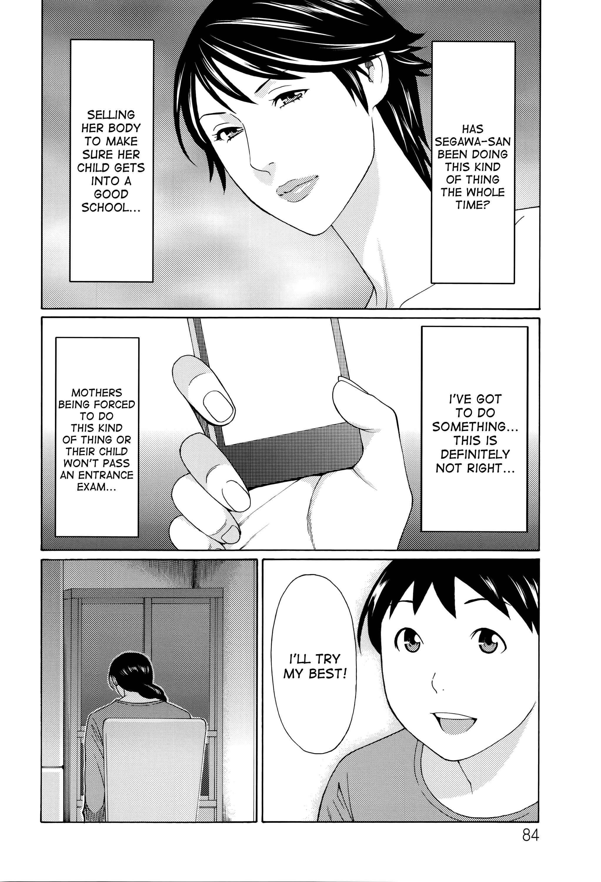 Page 4 Chapter 5 Mumyou no Uzu