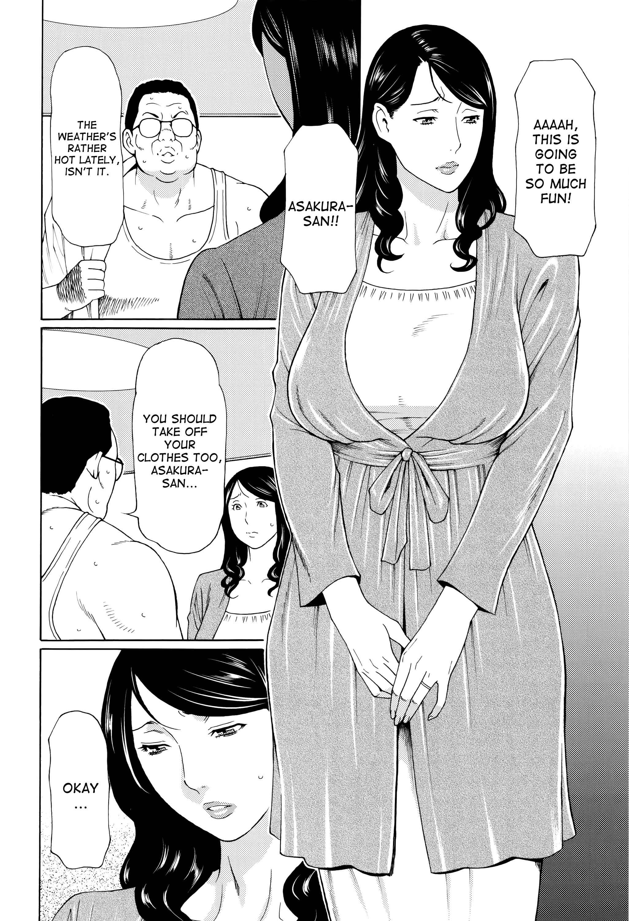 Page 6 Chapter 5 Mumyou no Uzu