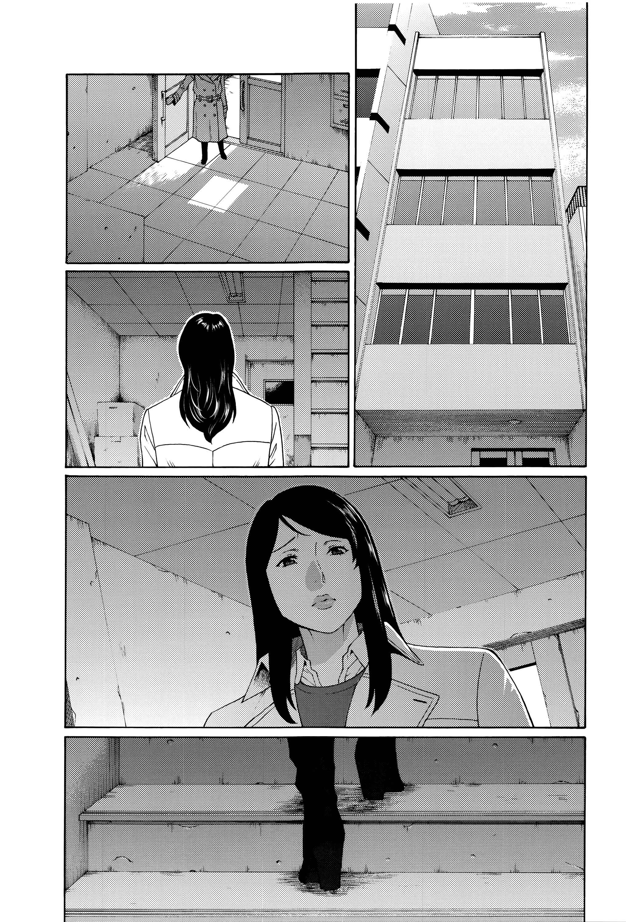 Page 1 Chapter 2 Mumyou no Uzu