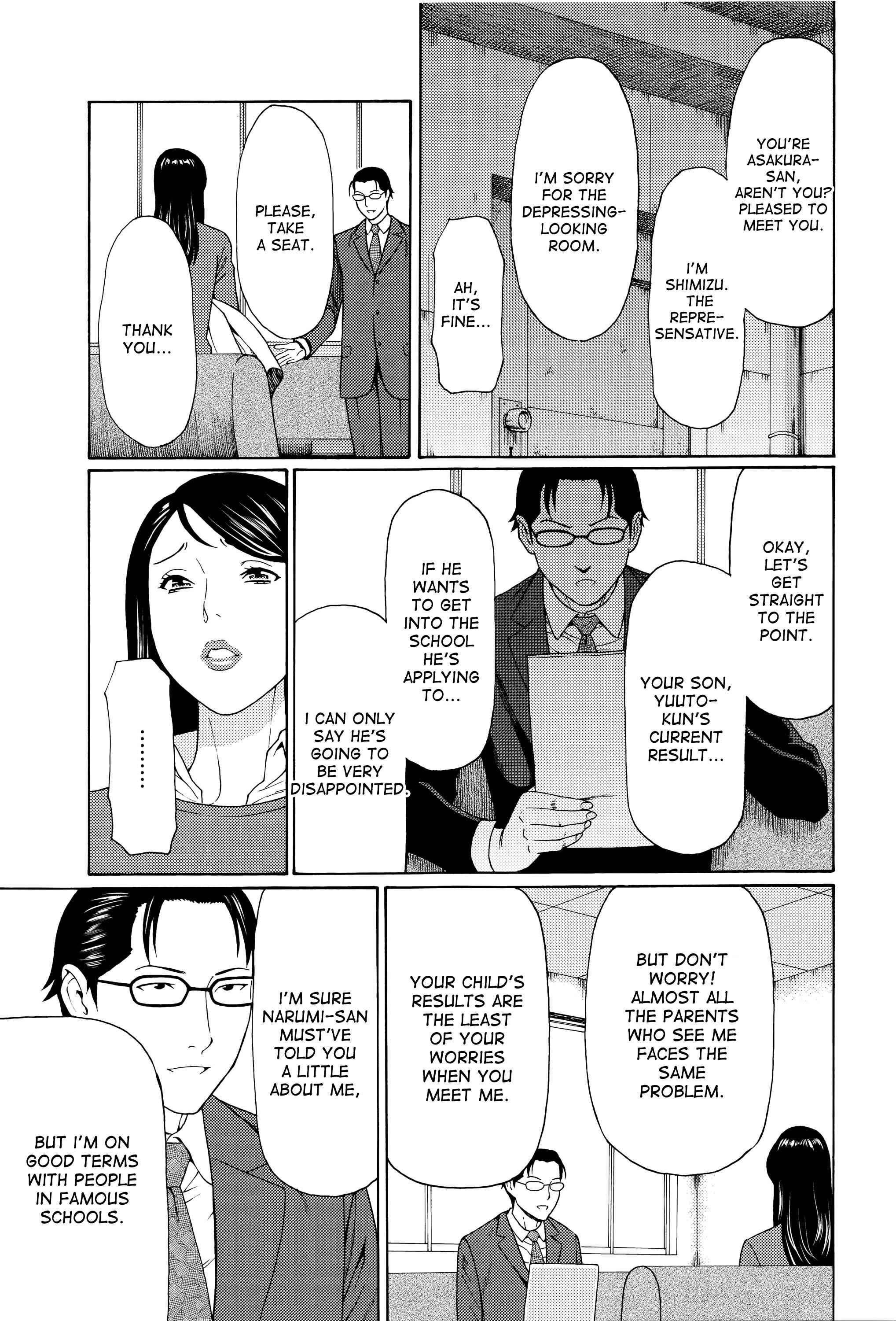 Page 3 Chapter 2 Mumyou no Uzu