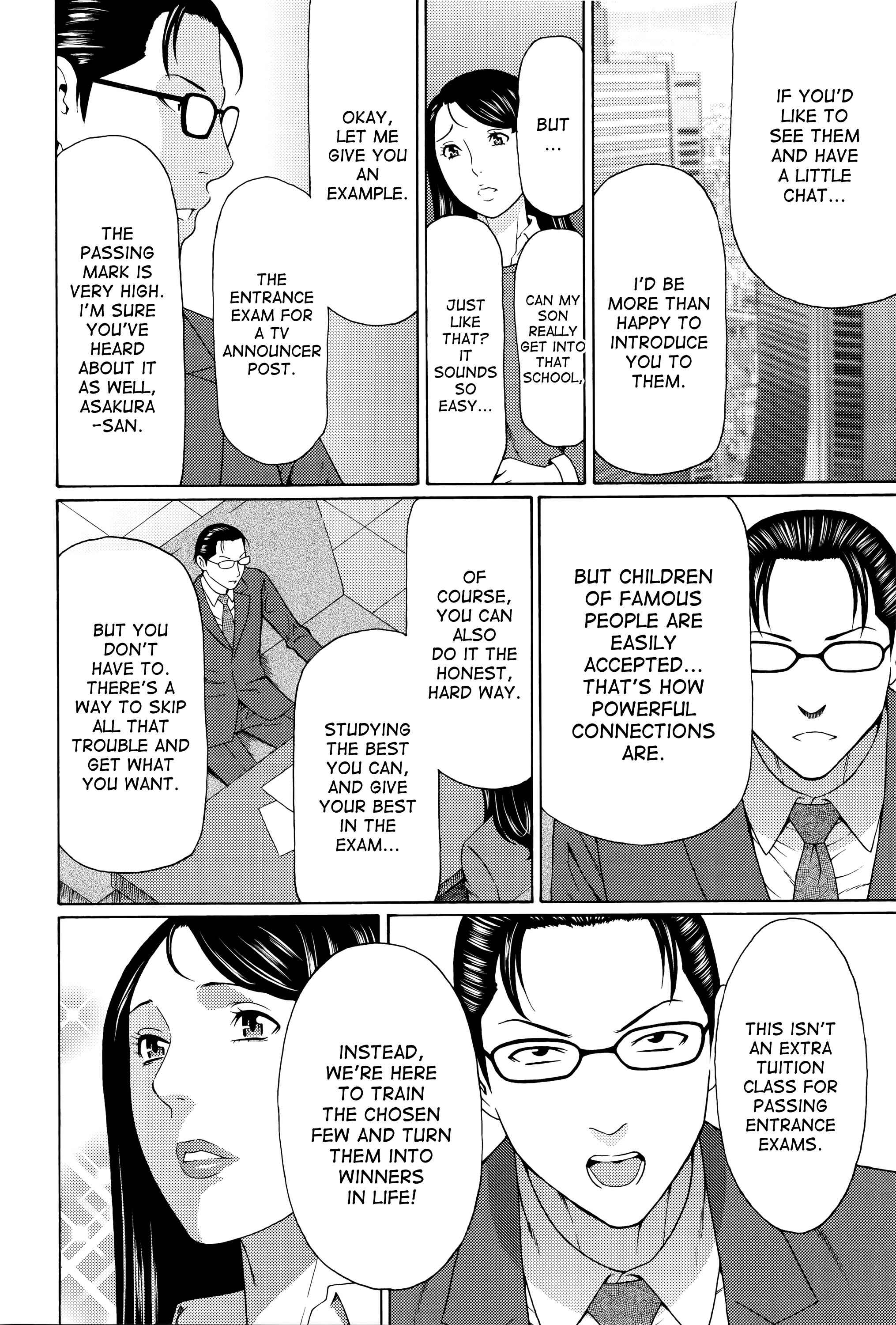 Page 4 Chapter 2 Mumyou no Uzu