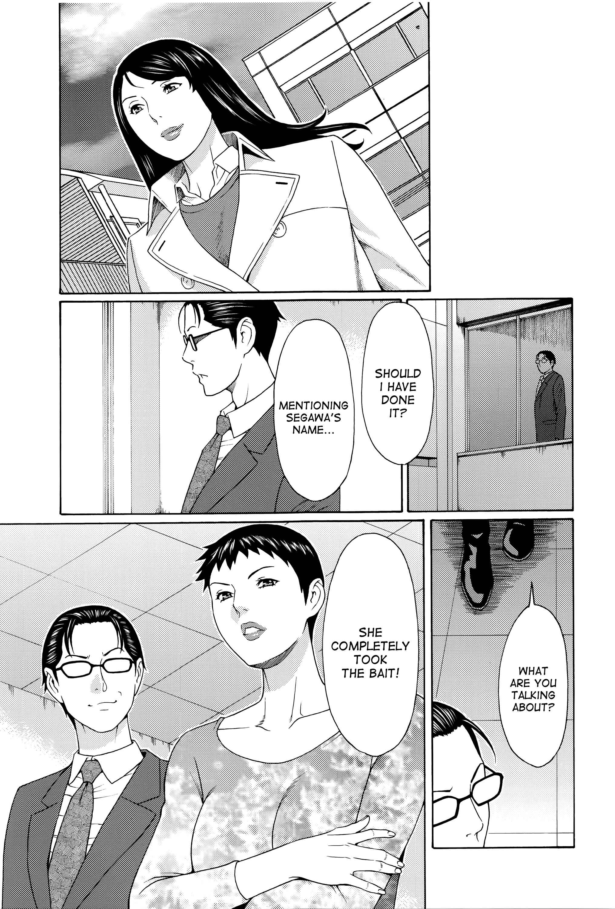 Page 7 Chapter 2 Mumyou no Uzu