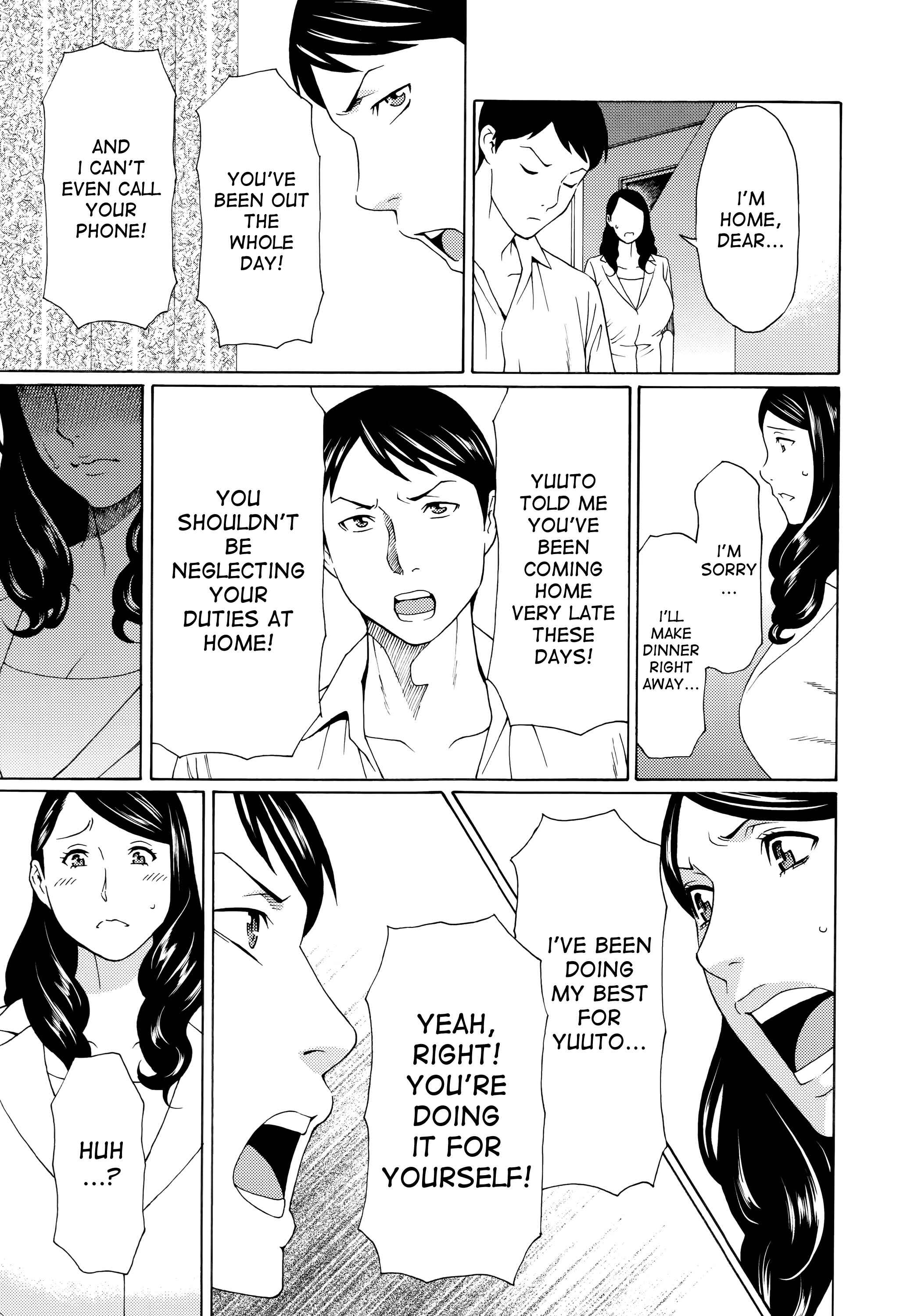 Page 11 Chapter 7 Mumyou no Uzu