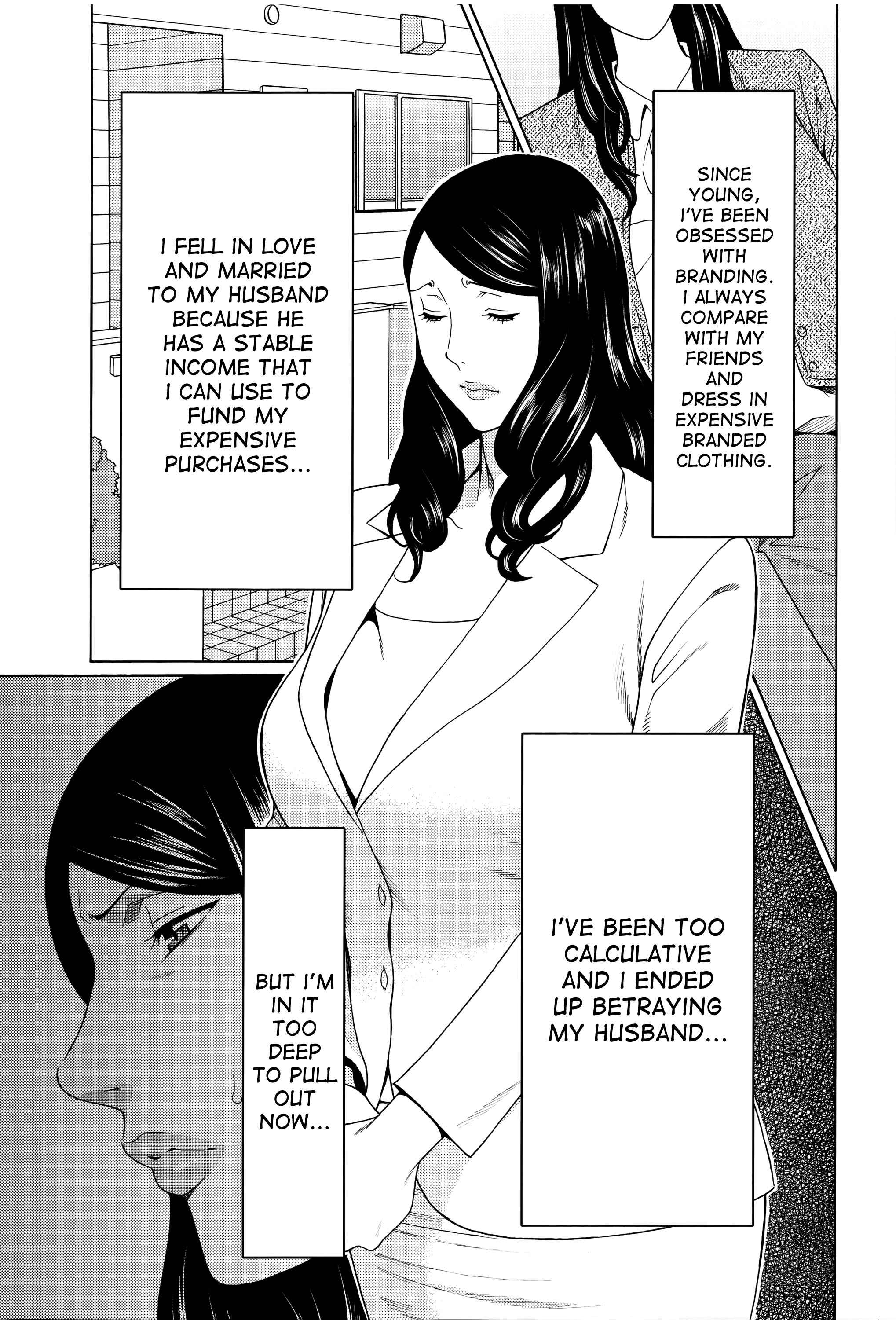 Page 13 Chapter 7 Mumyou no Uzu