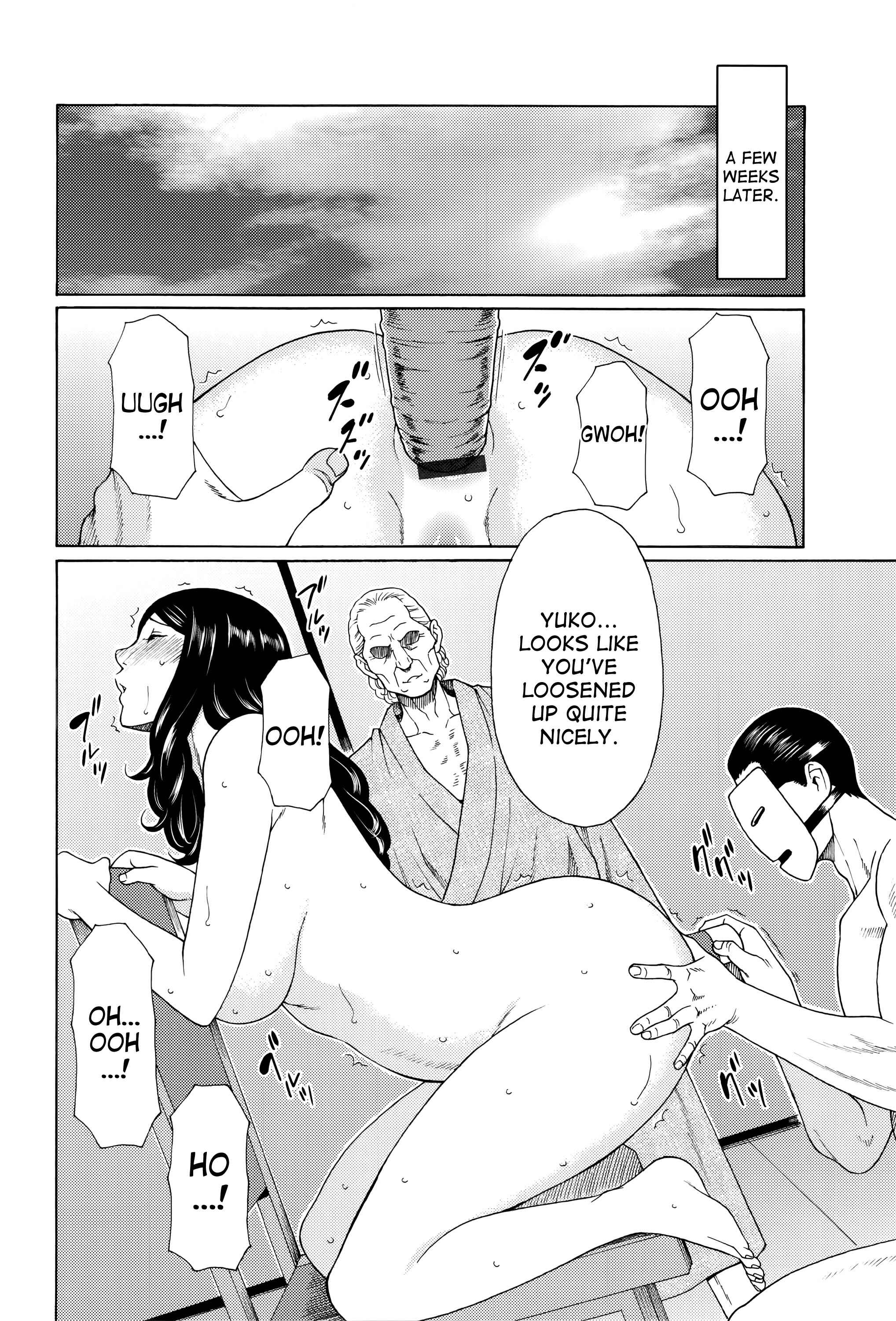 Page 14 Chapter 7 Mumyou no Uzu