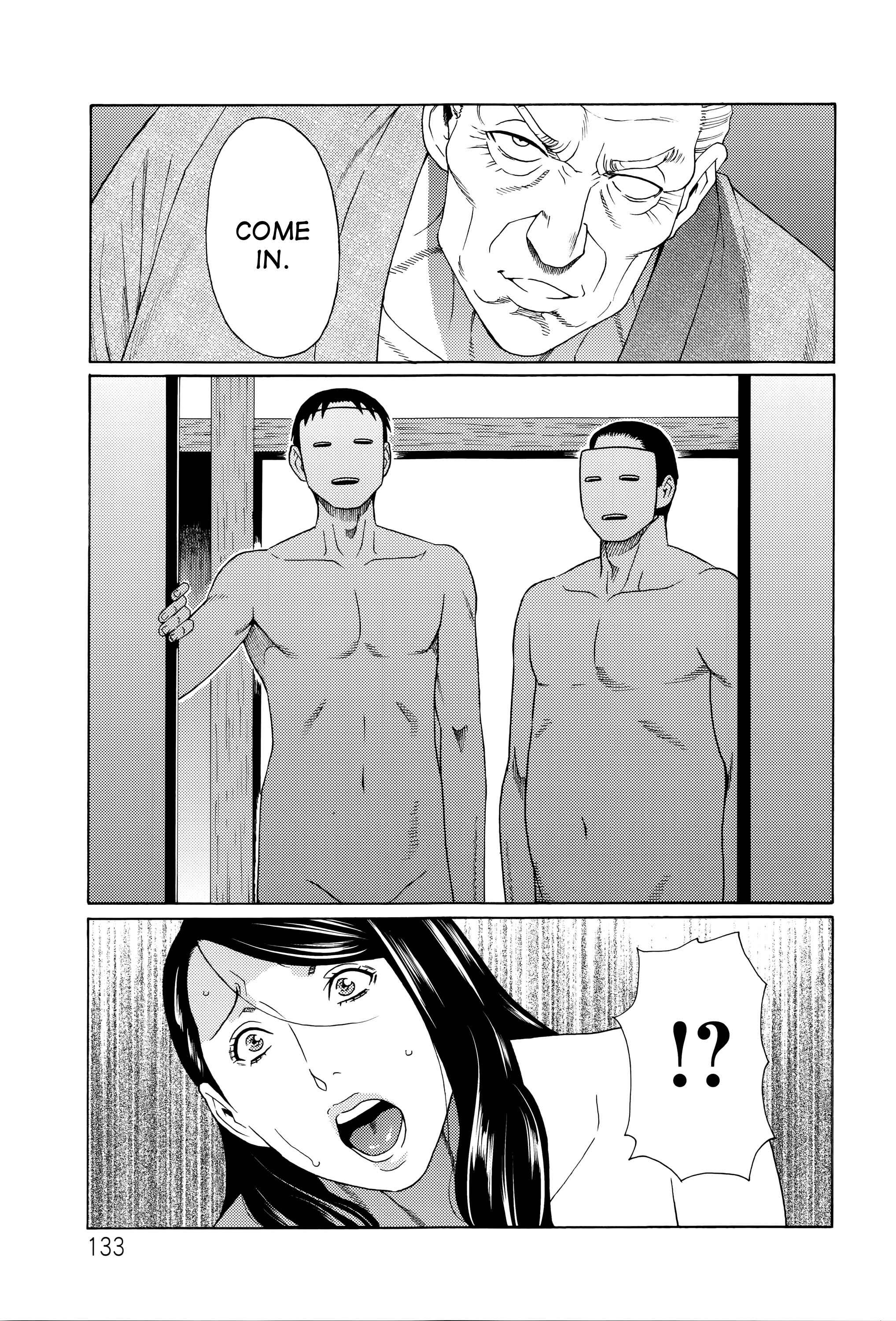 Page 17 Chapter 7 Mumyou no Uzu